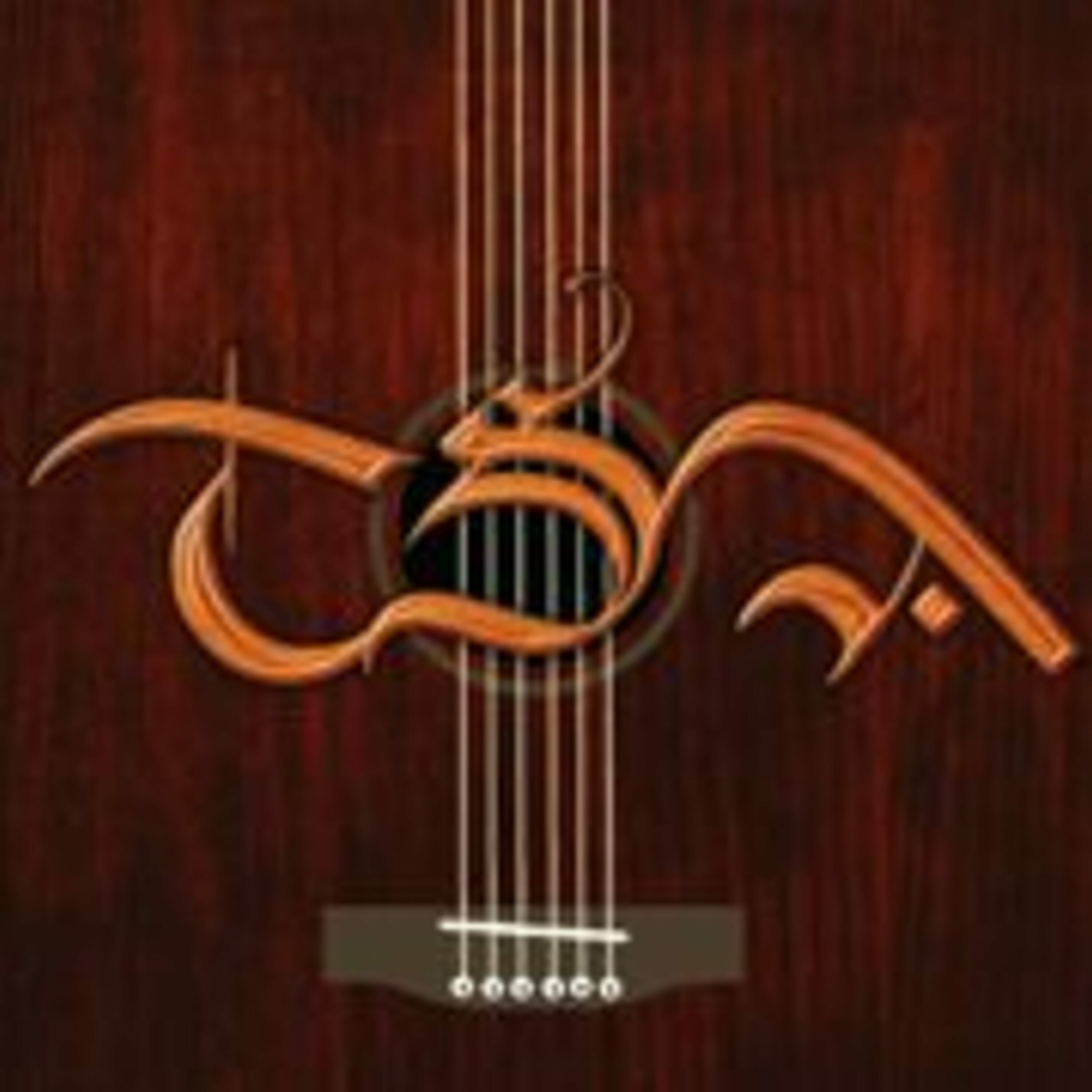561 Music