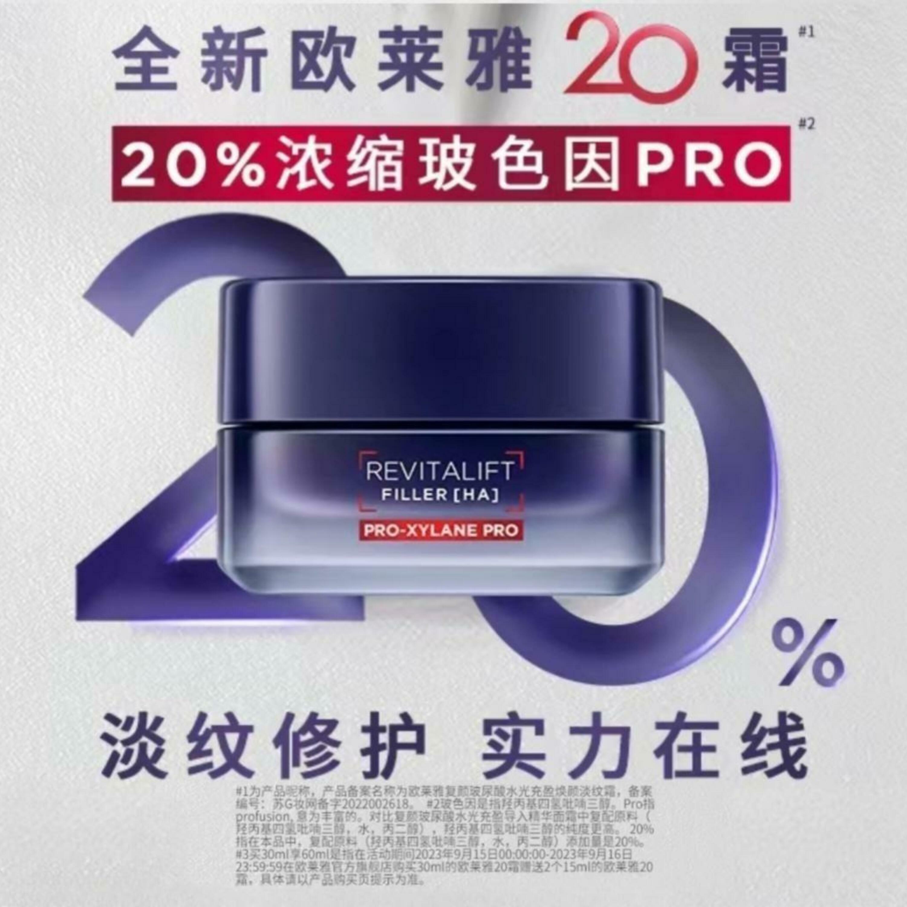 华为 Mate 60 Pro 突击发售，苹果新品发布会定档 9 月 13 日