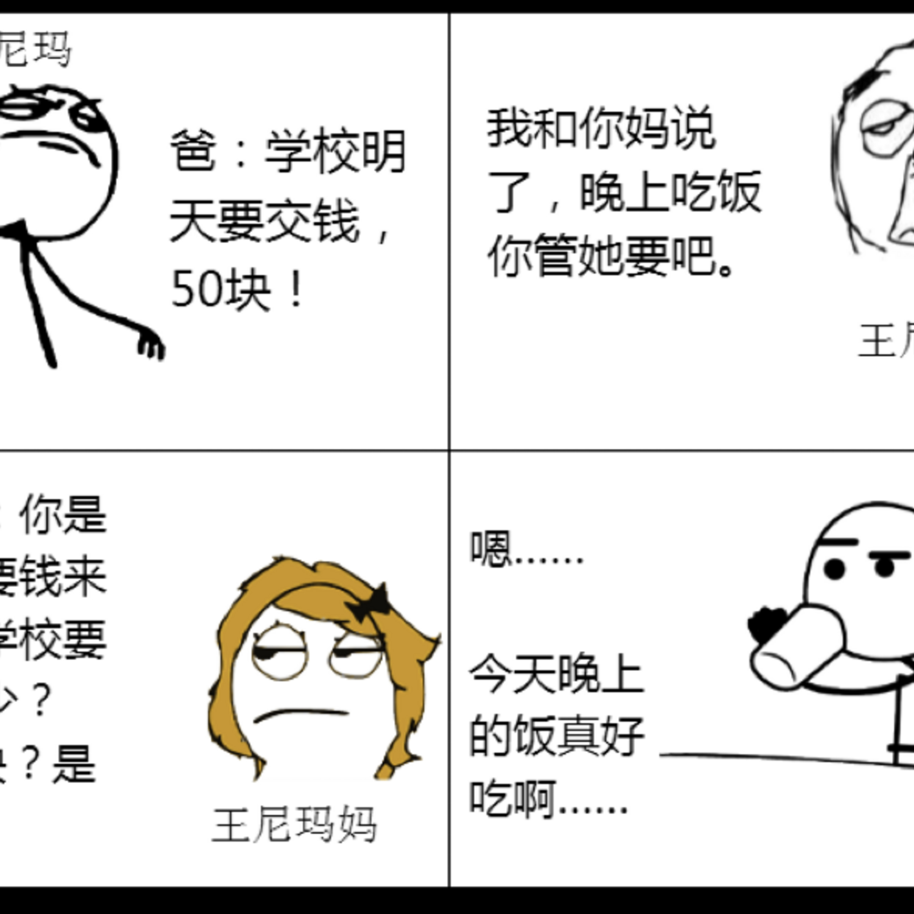 28: 我不做 VC 了:庄明浩低调分享做投资的感悟 Episode cover