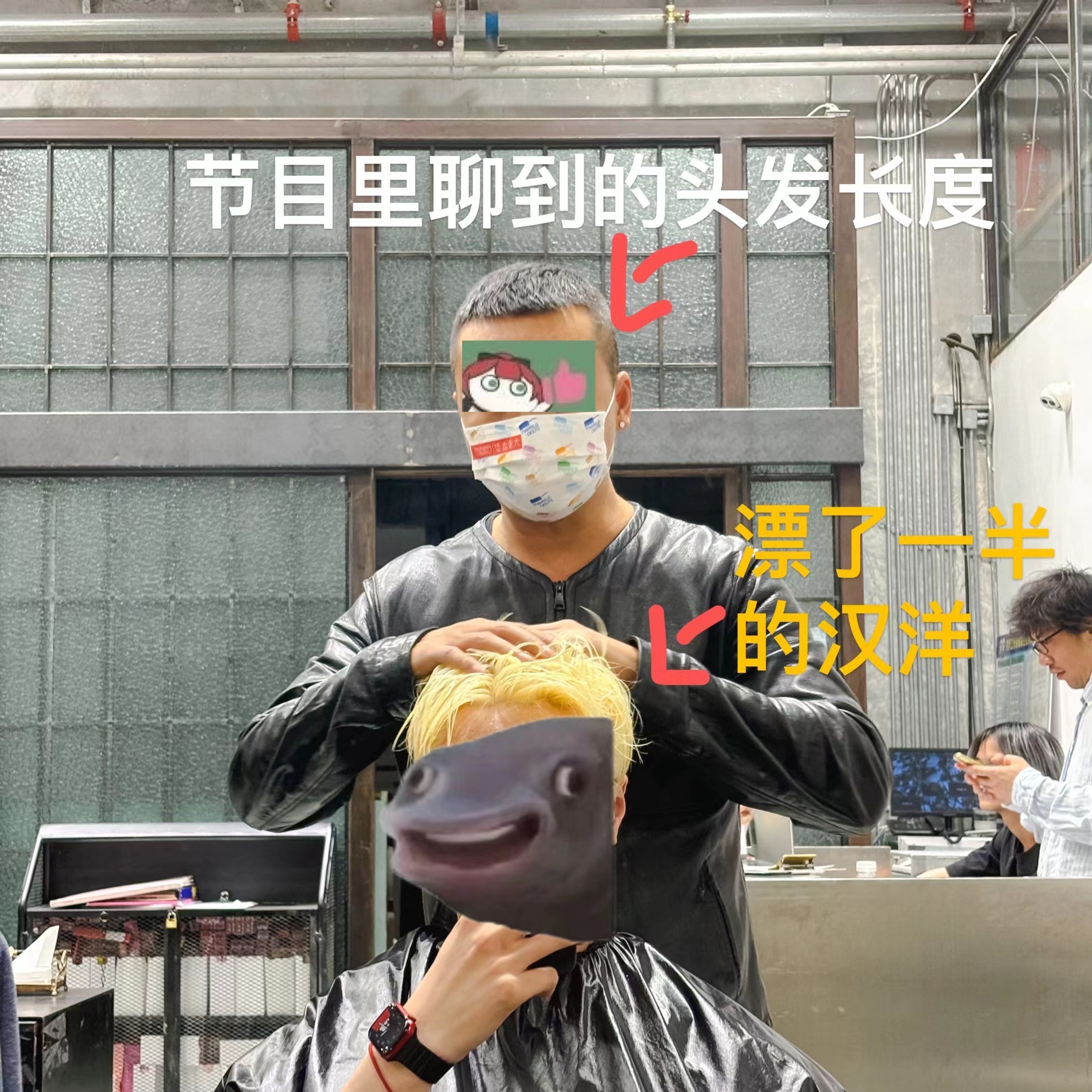 66: 怎么选发型、为啥烫发贵、咋吹头发:和理发店老板宝哥聊聊美发这个生意和到底该怎么整整头发? Episode cover
