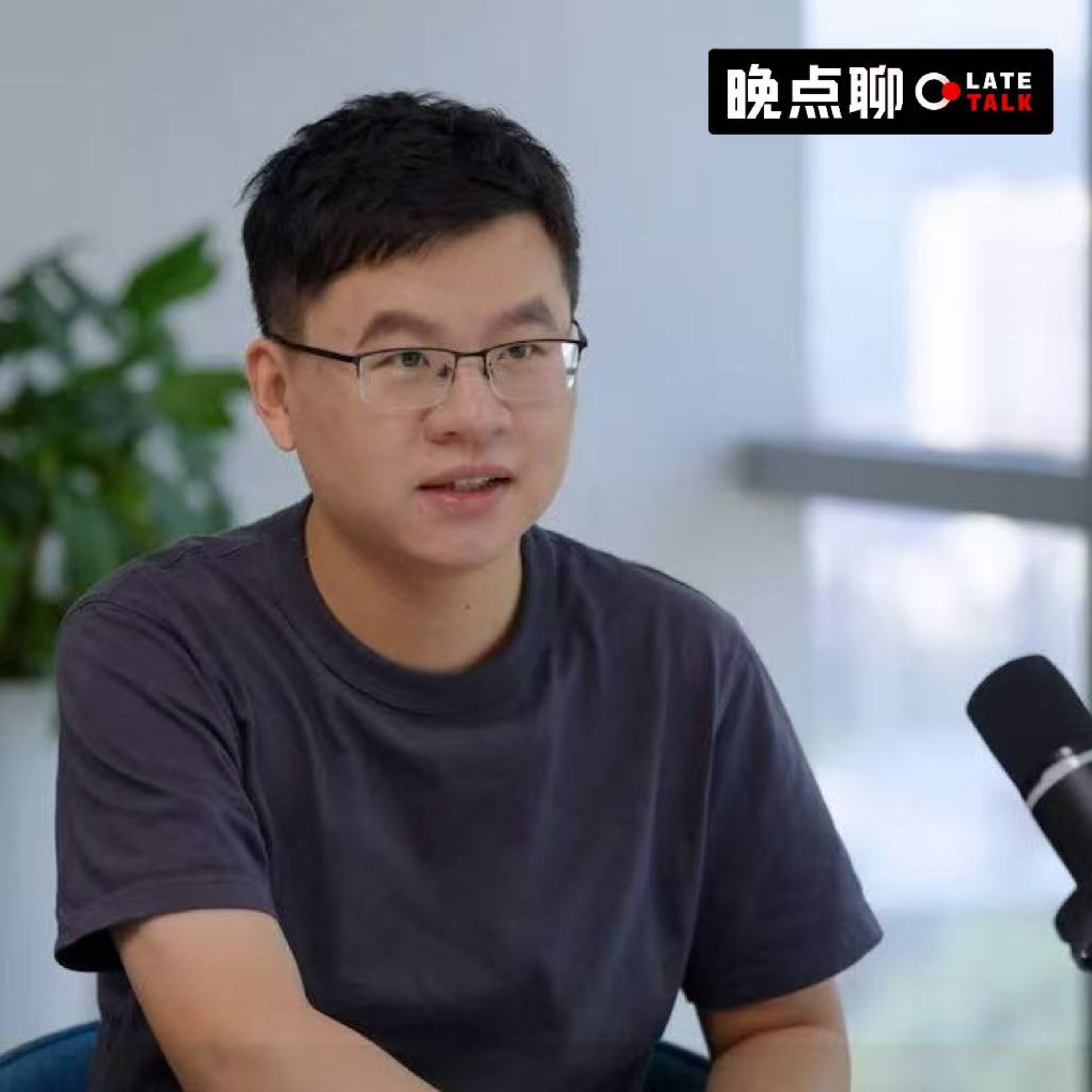 173: 对话姚颂:深鉴、东方空间、再出发,「天才少年」十年后 Episode cover