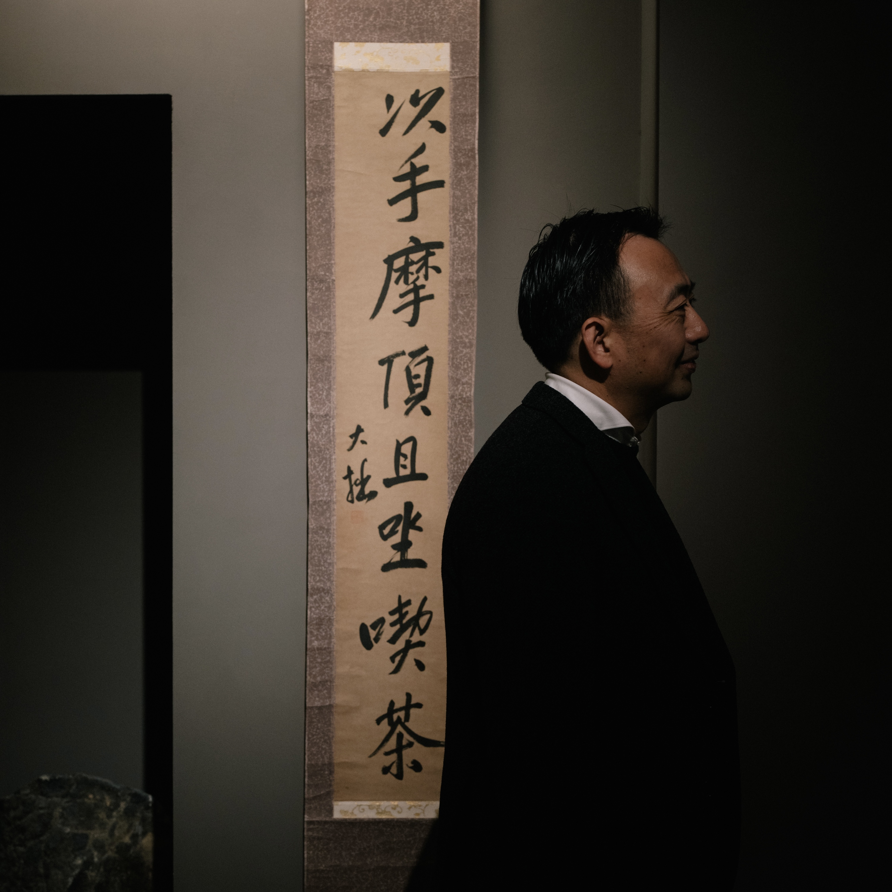 91: 成庆:佛学不是精神的止痛药 Episode cover