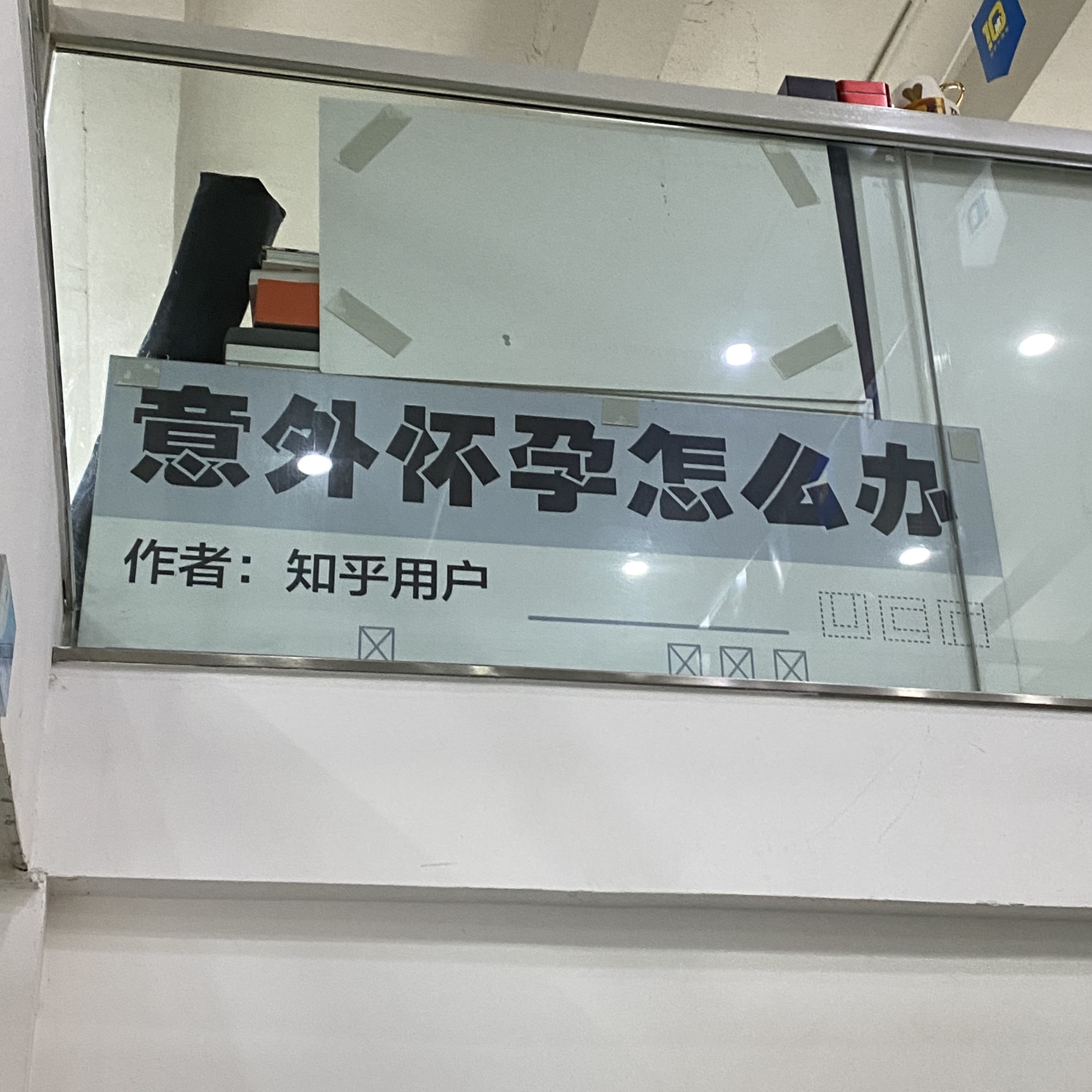 7: 「我可以比知乎更爱知乎吗?」× 少数派 Episode cover