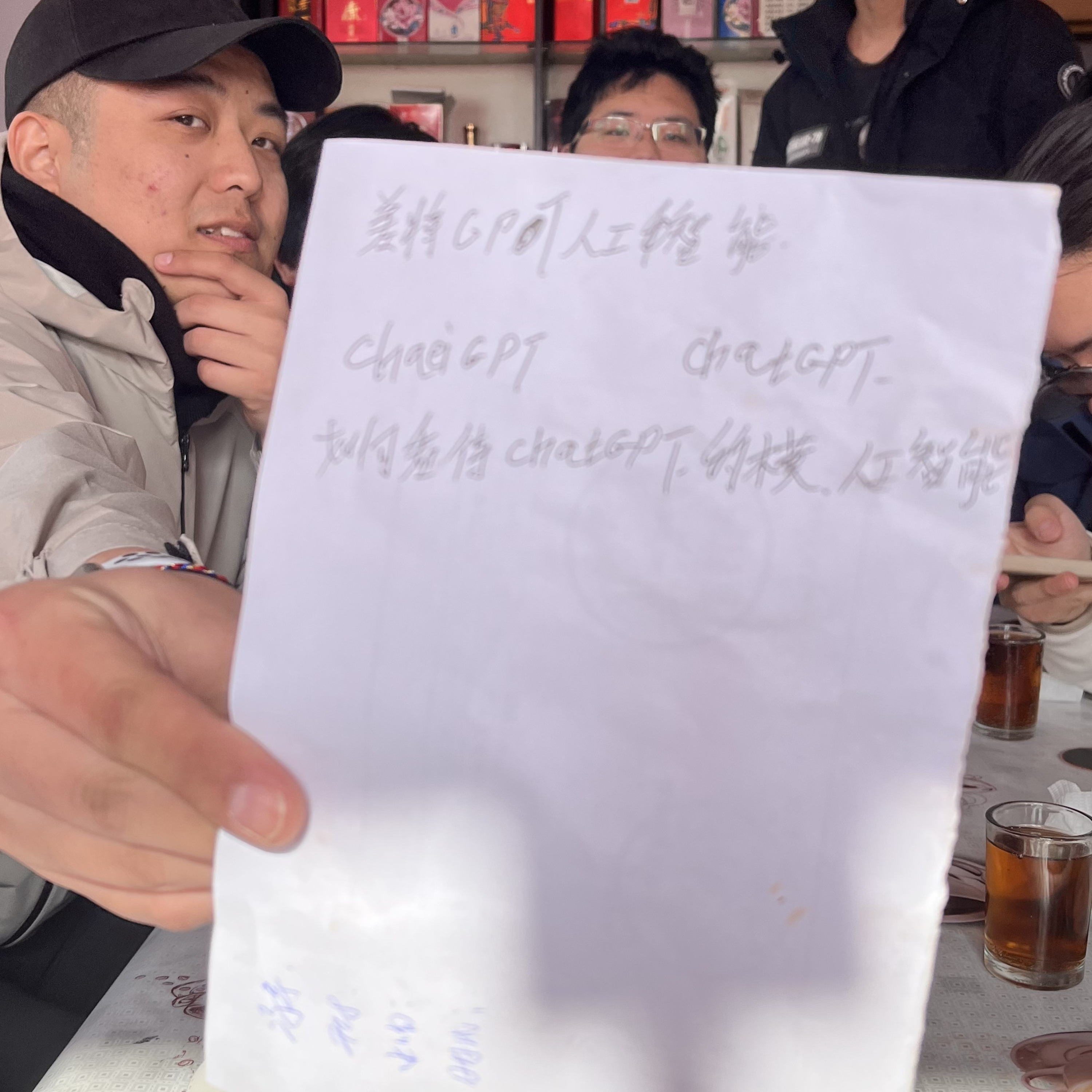 cover of episode 33: 人类本质是不精确的复读机：与李如一和重轻闲聊 ChatGPT