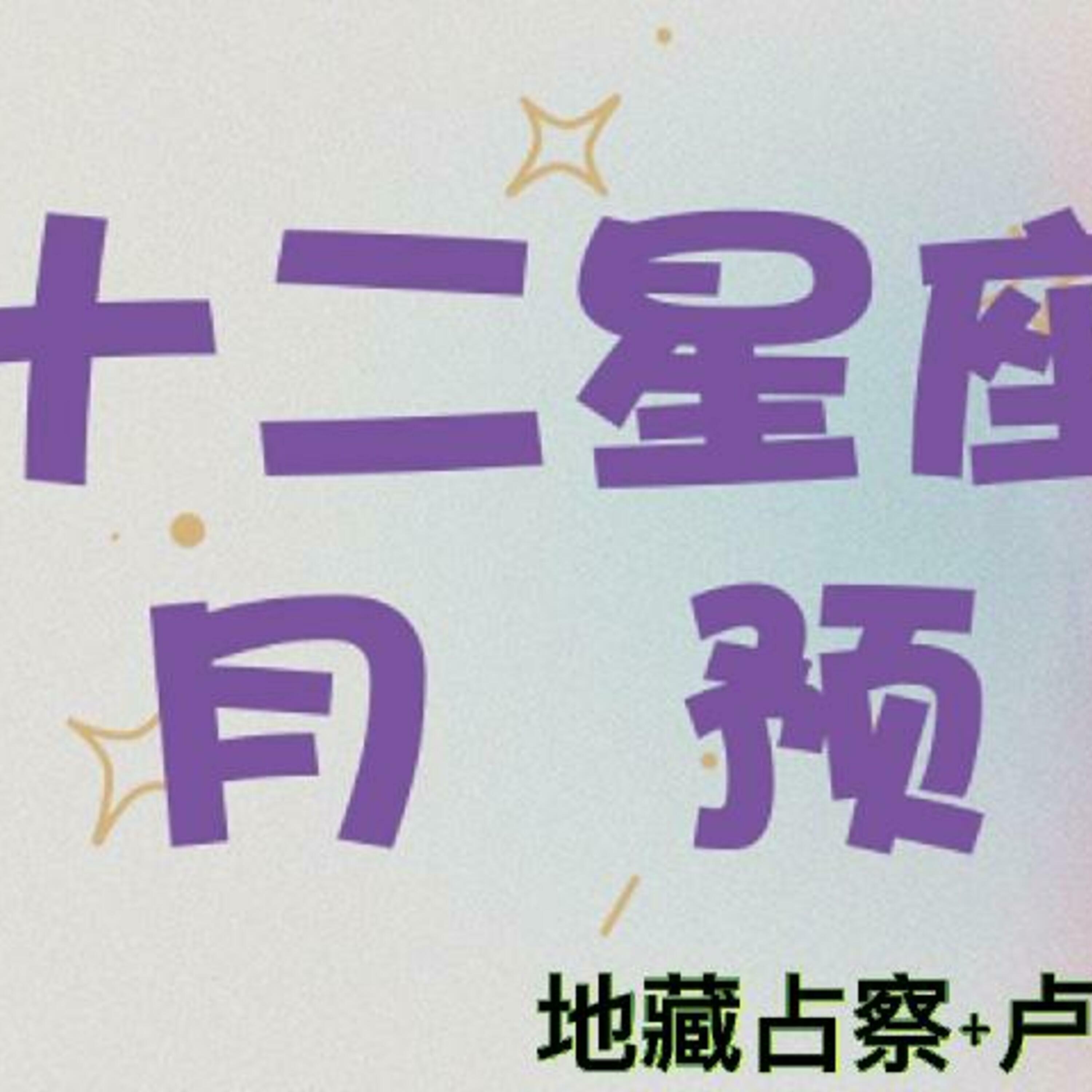 秘密星球 HPR Secret Planet