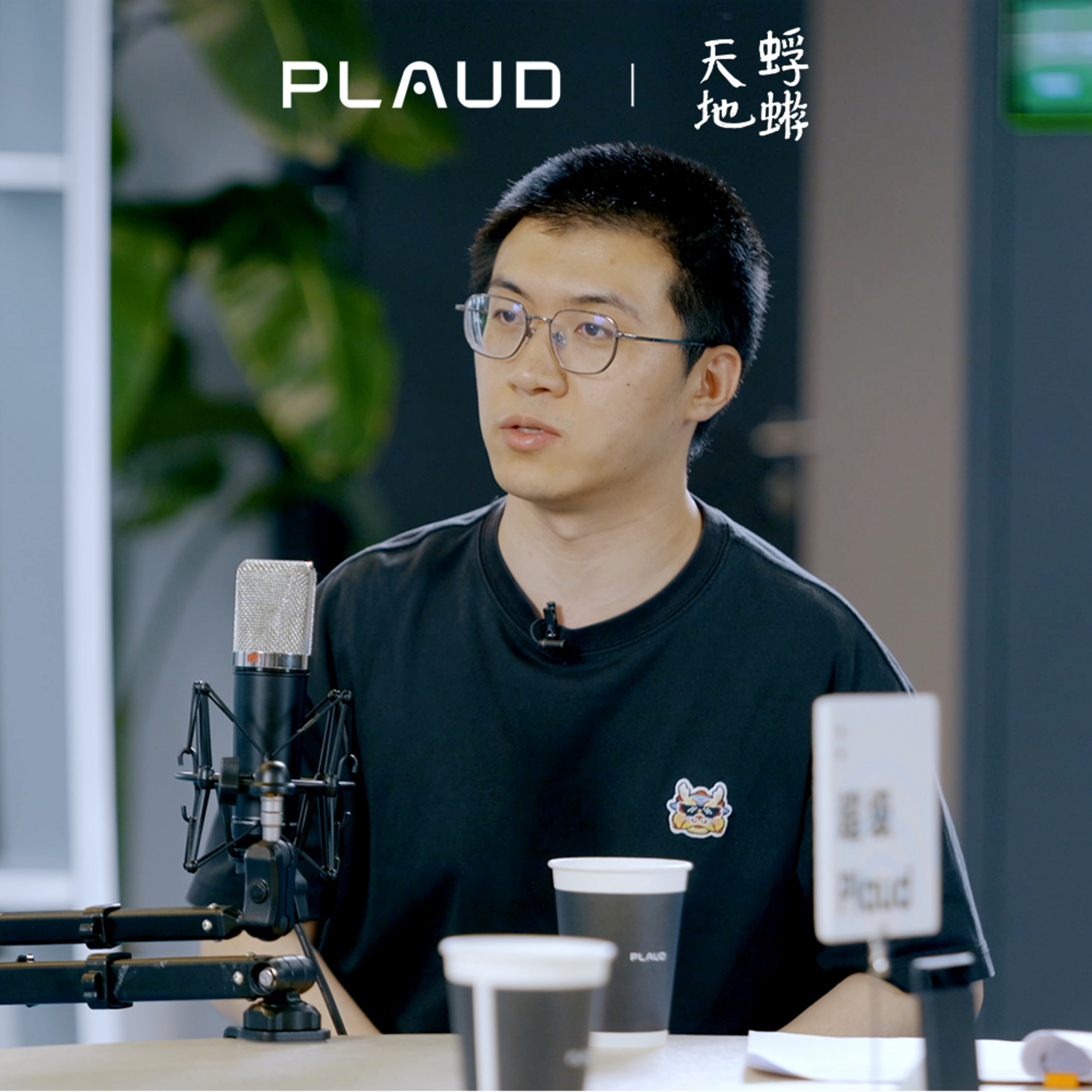 Episode 17: 向量模型工程师:AI 的隐藏瓶颈与新时代的信息迷宫 Episode cover