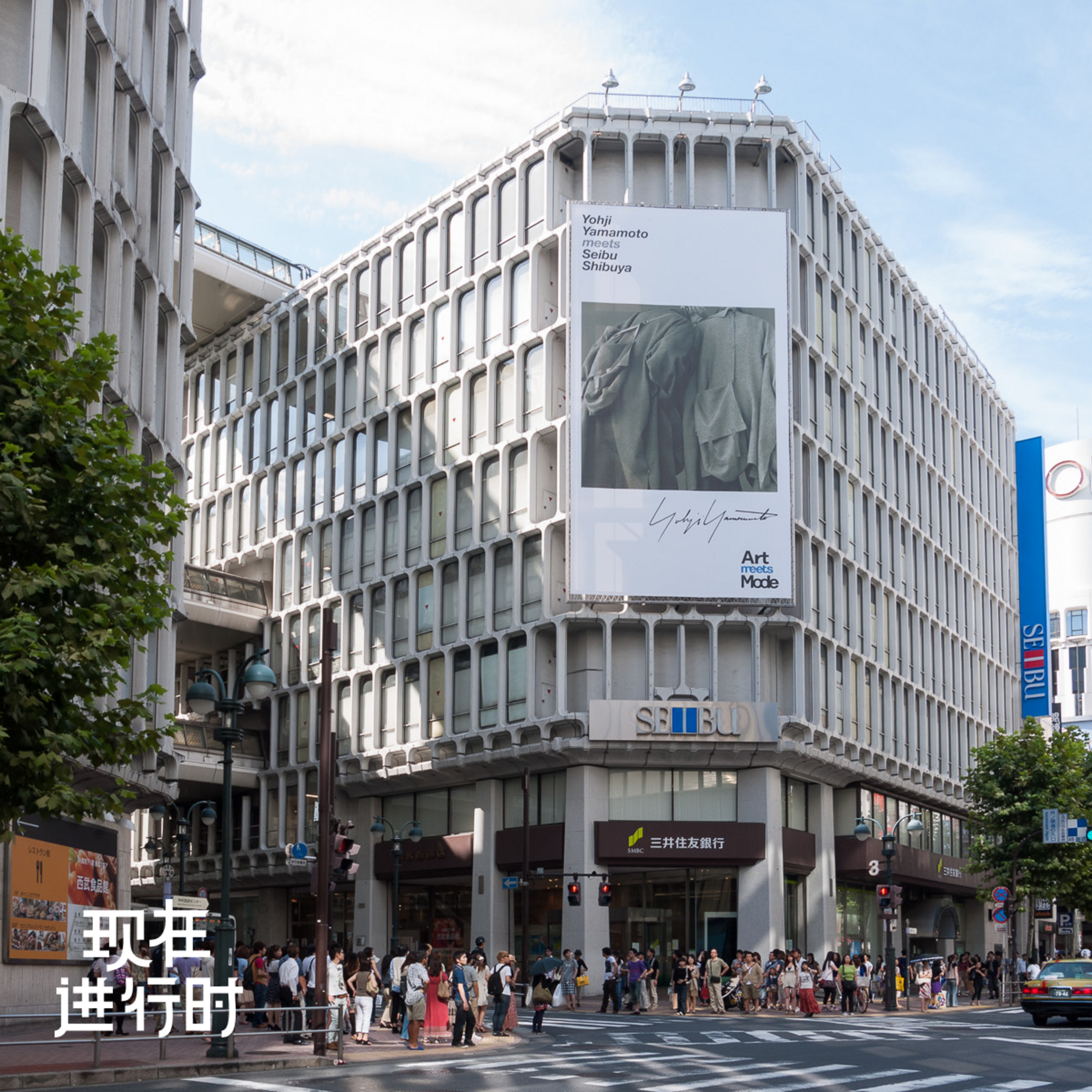 Vol.93 西武涩谷店关店？百货还没死透呢！ episode artwork