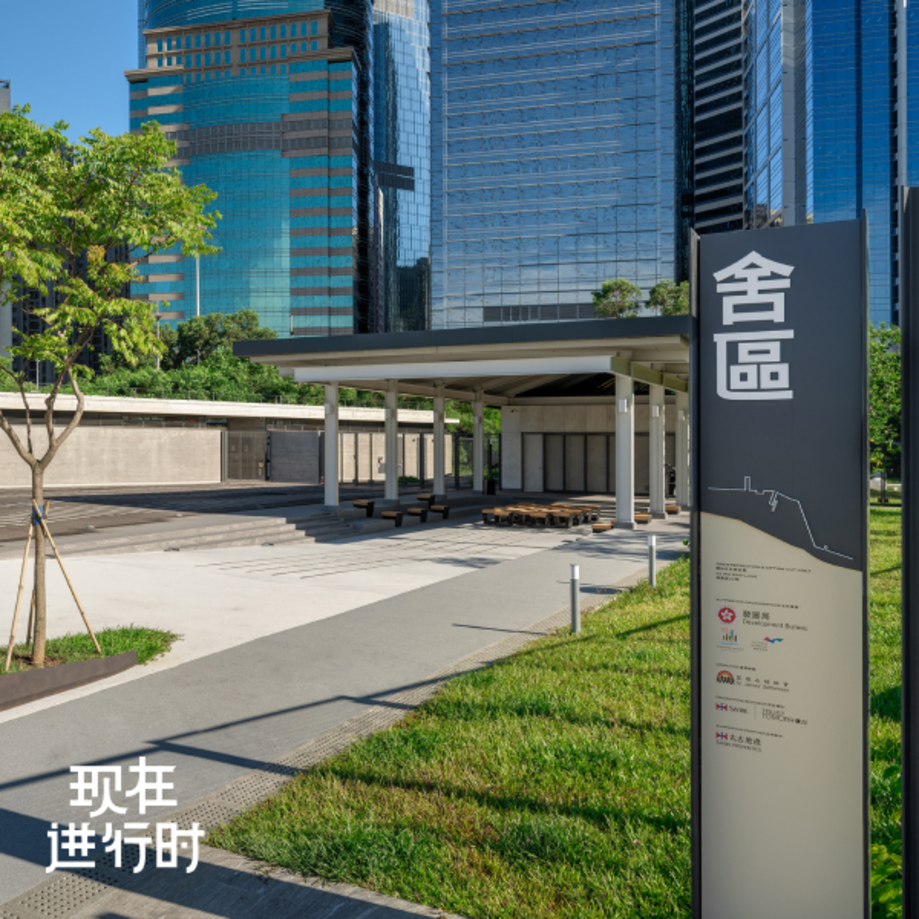 Vol.95 香港舍区实验：公共空间，为什么不能只靠政府？ episode artwork