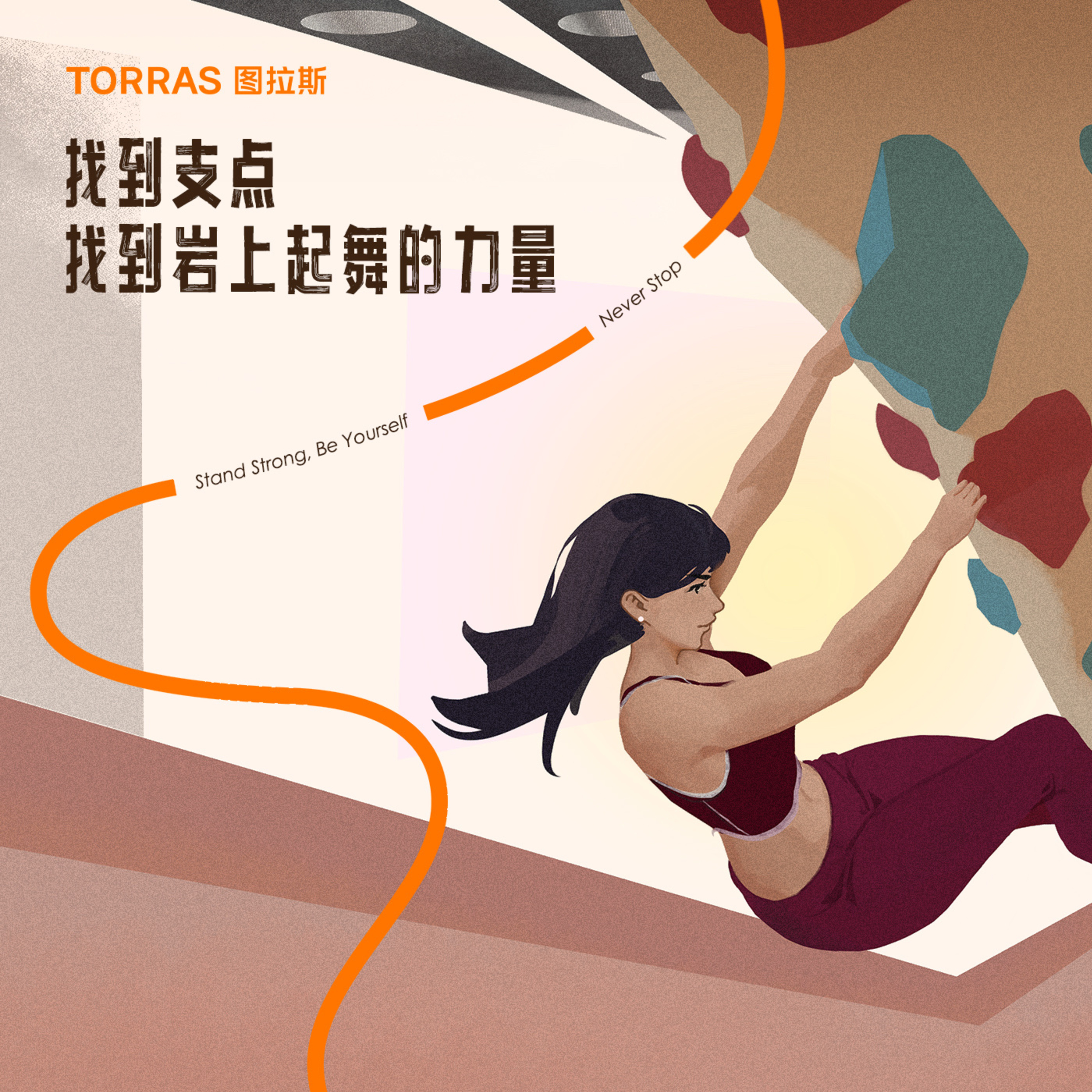 cover of episode #287 我可以穿芭蕾舞裙，也可以做岩壁上的「金刚芭比」
