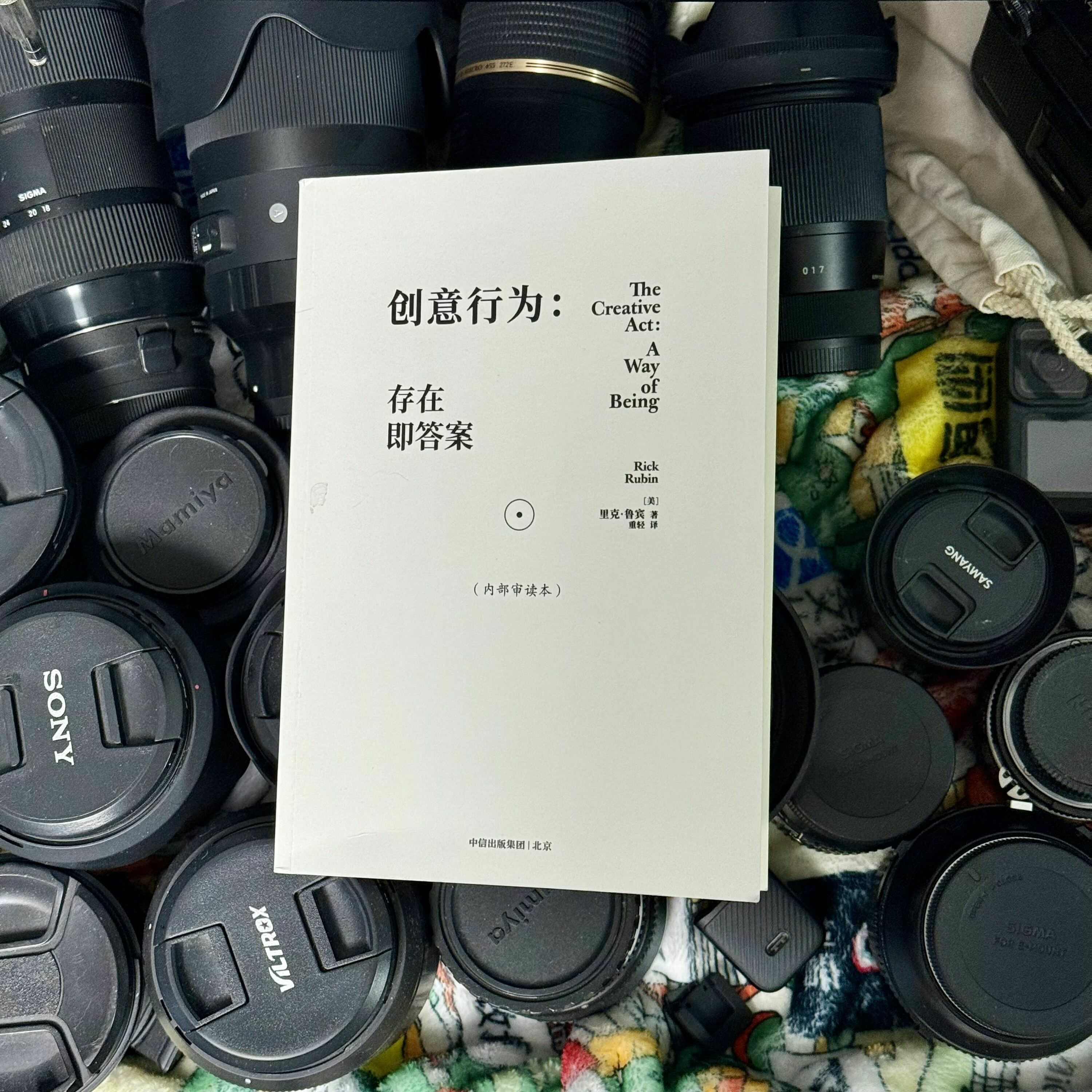 cover of episode 7: 在创作中把你困住的是什么？重轻与汉洋仔细掰扯创作