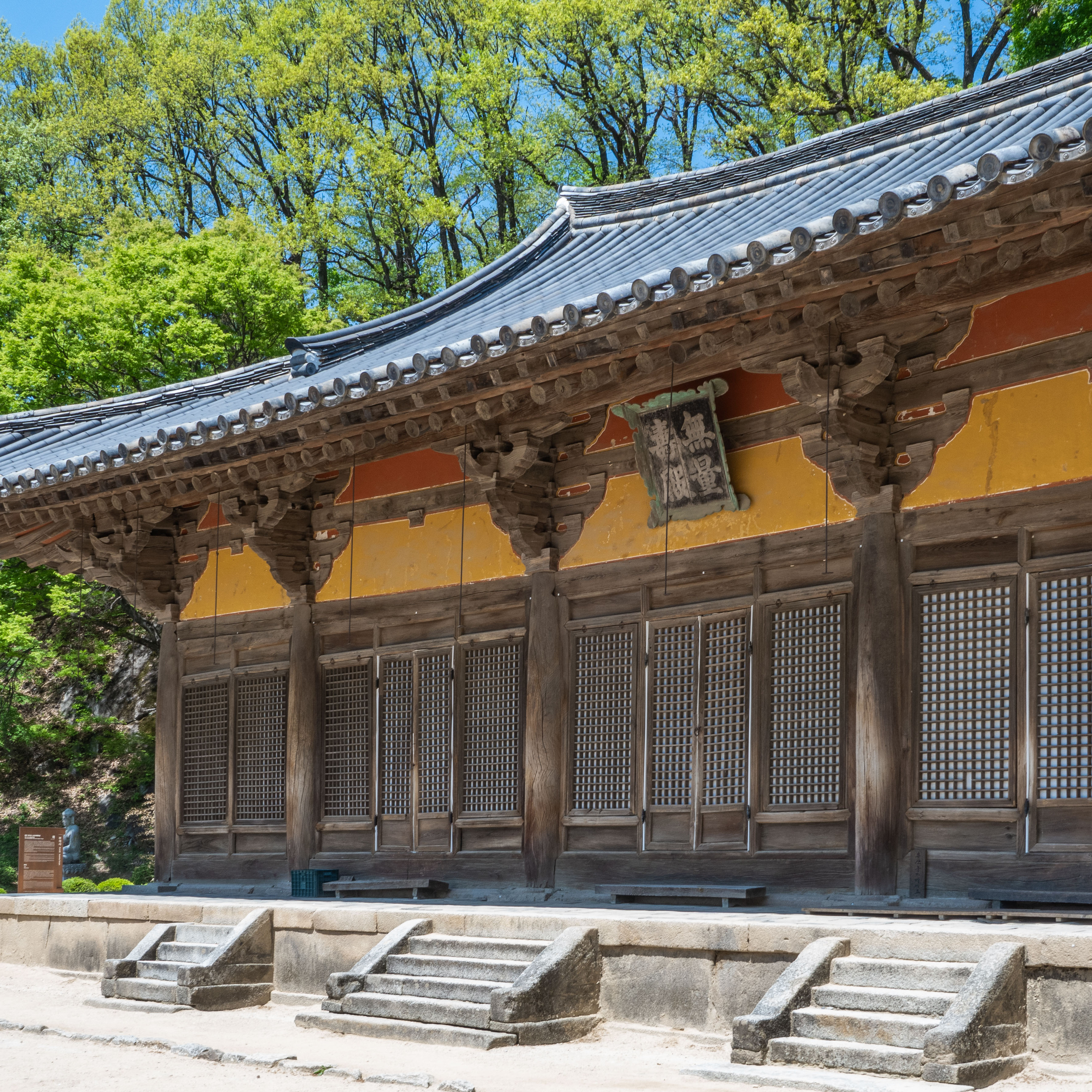 15: 归山:当山寺变得猎奇;Templestay 与韩国佛教的再魅 episode artwork