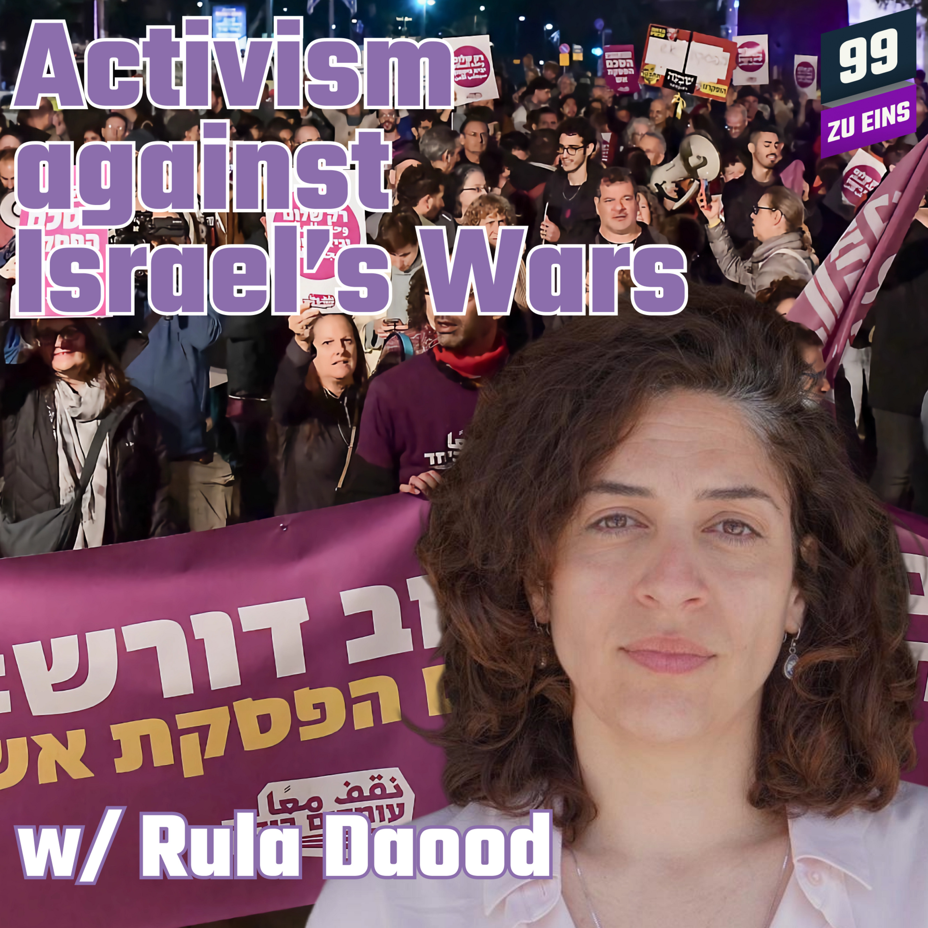 Episode 524: [ENG] Activism against Israel’s Wars w/ Rula Daood