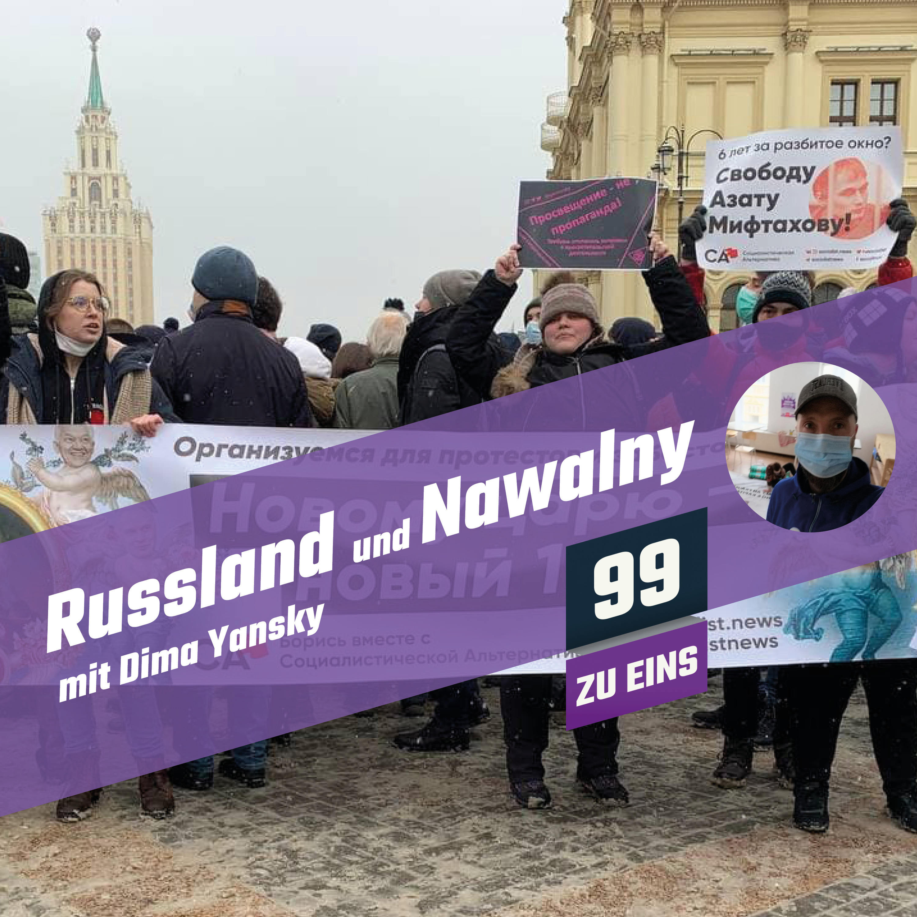 99 ZU EINS