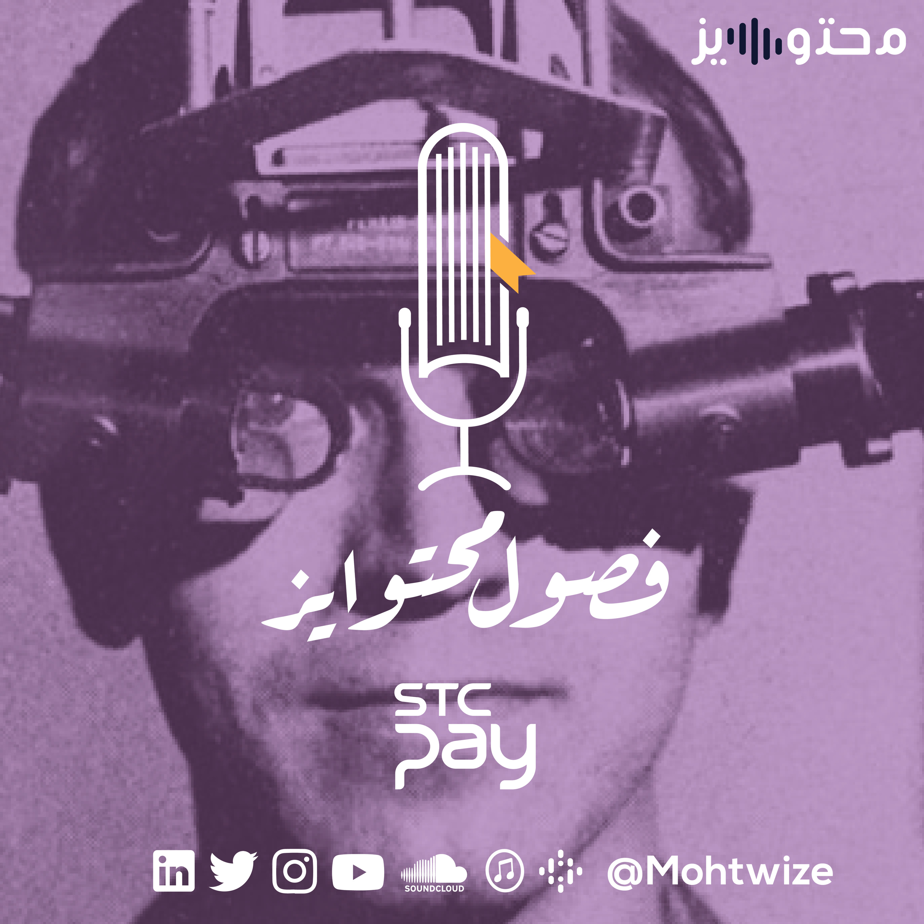 فصول