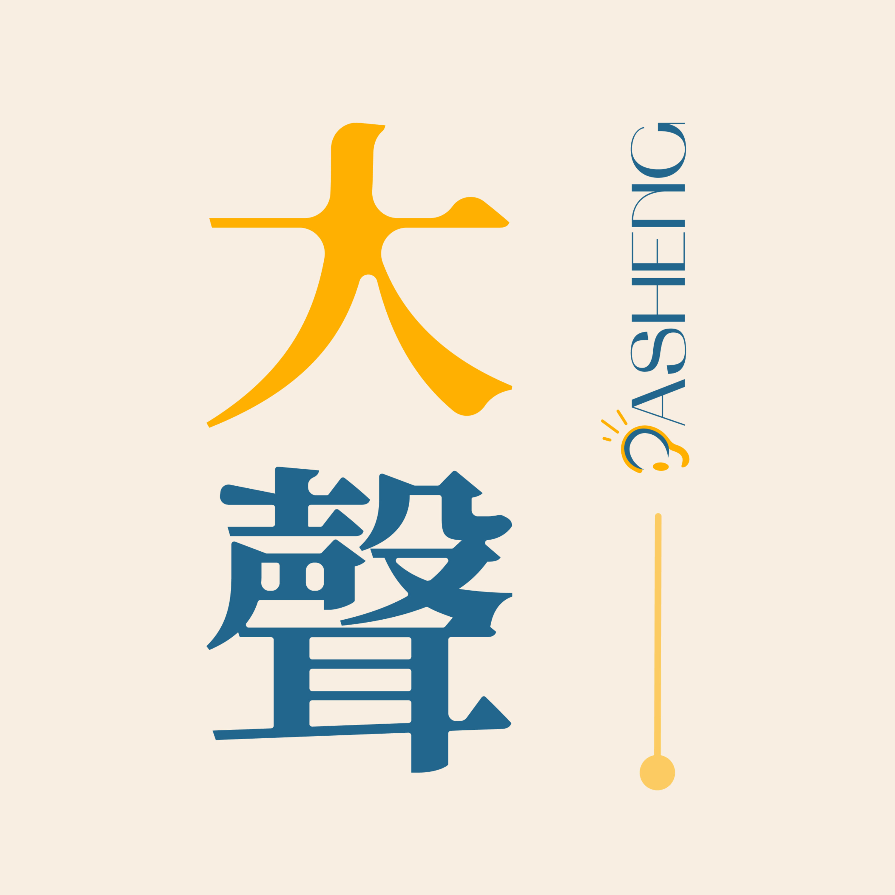Episode 81: 被中国当小弟的朝鲜如何取得奇异成功？