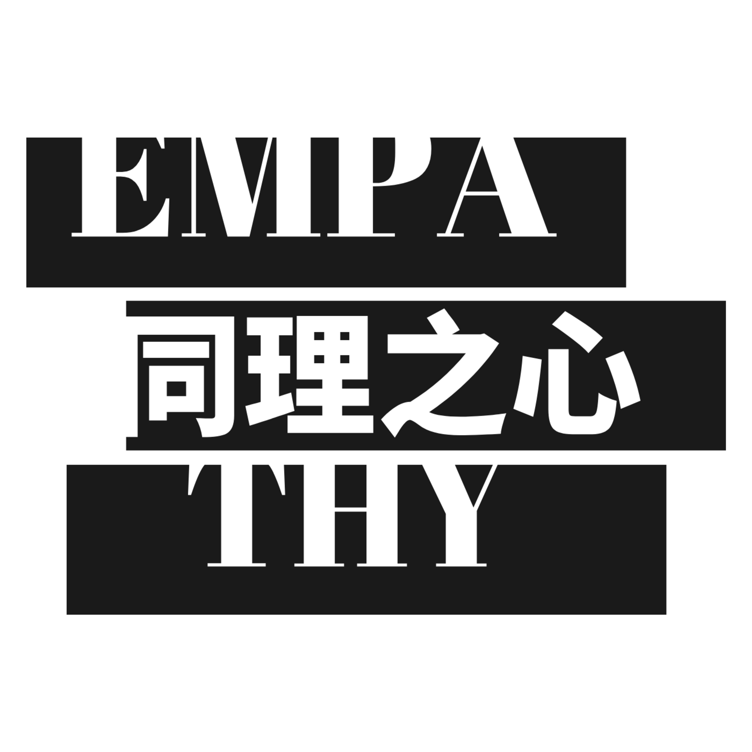 Episode 2: 番外：同理心的泡泡