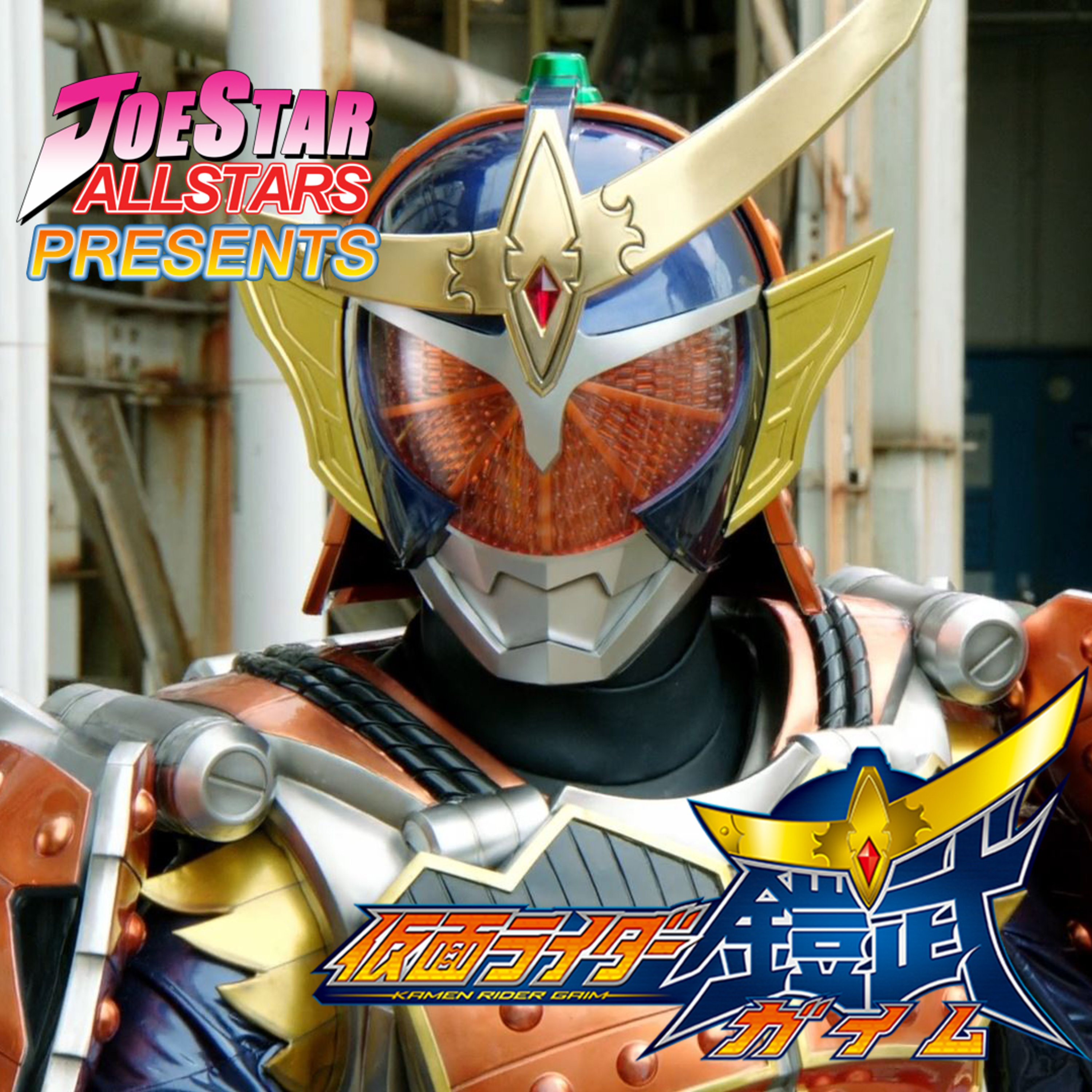 Joestar Allstars Presents: Kamen Rider Gaim Episode 1 - Suspension Of Disbelief Doesn't Quite Cover What's Happening Here