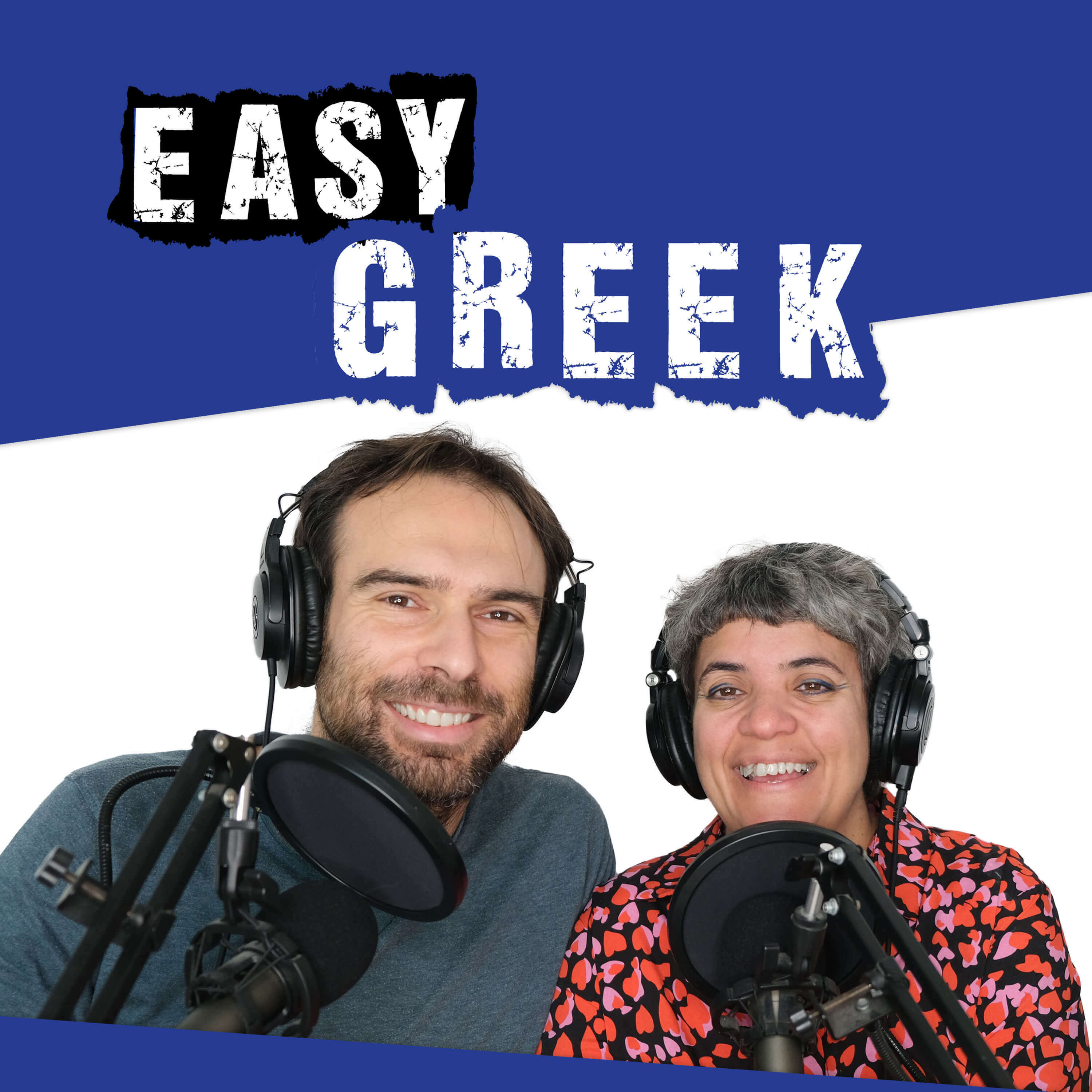 201: Η Μαριλένα προτείνει ελληνικά βιβλία Episode cover