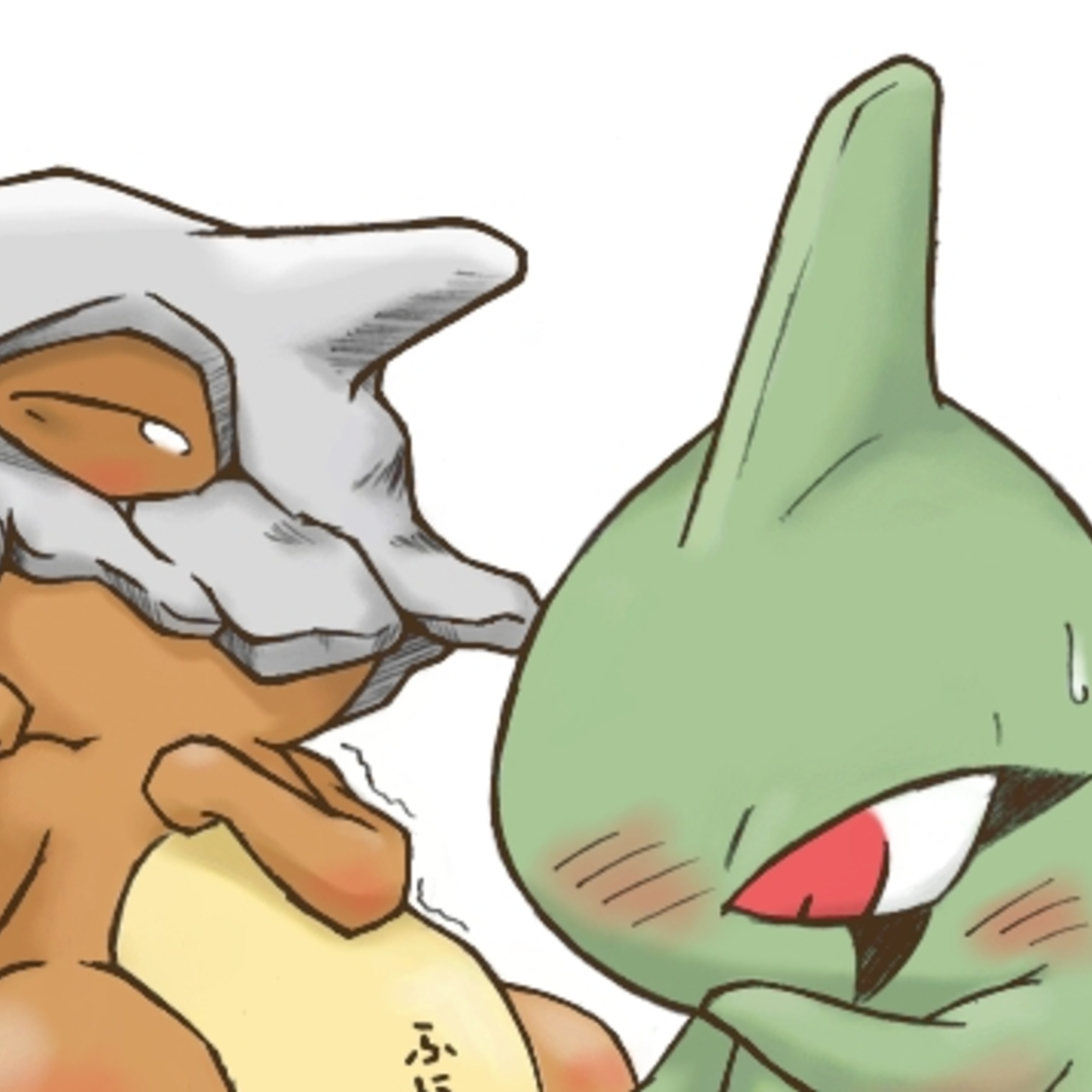 Teenage Dirtbags
