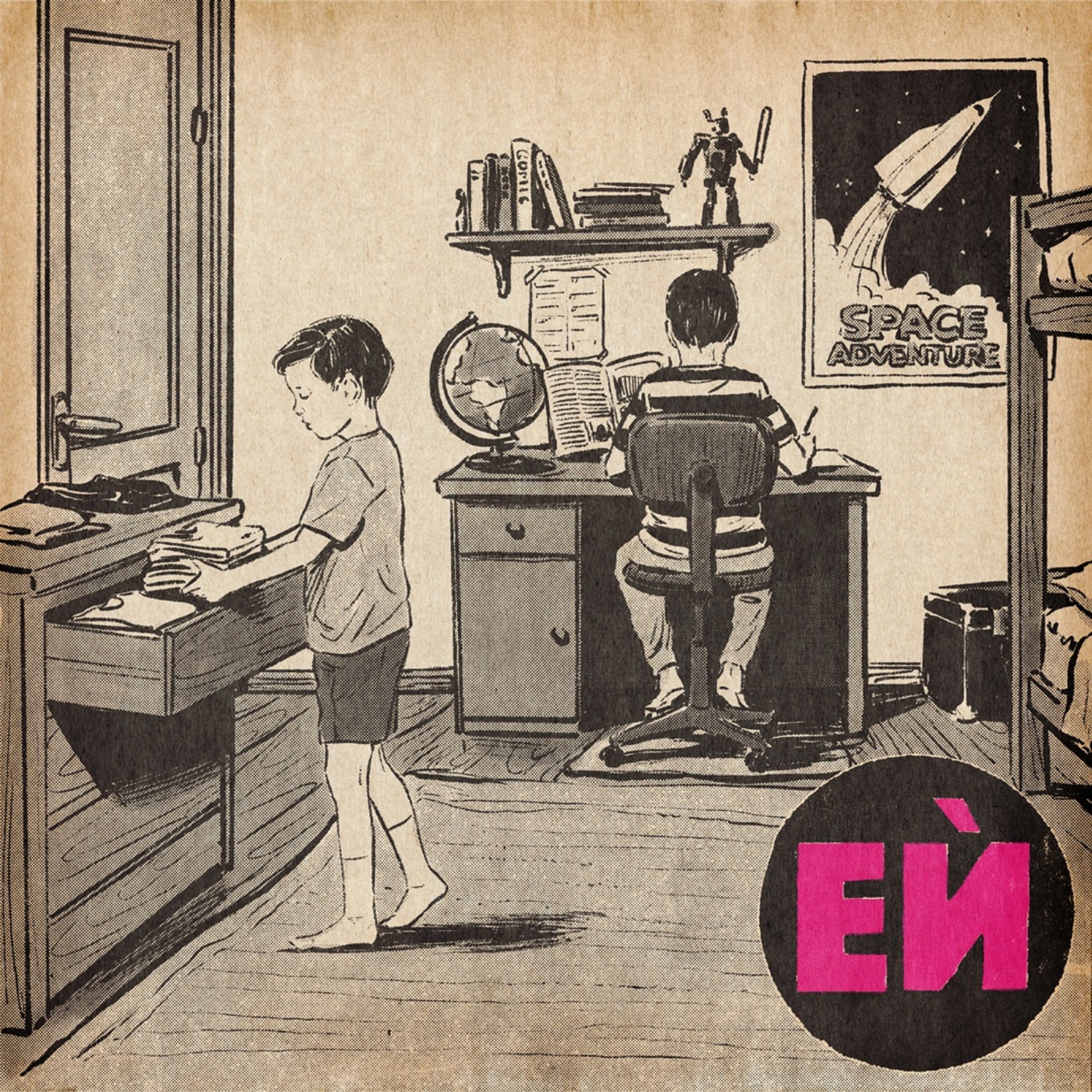 Отговорността episode artwork