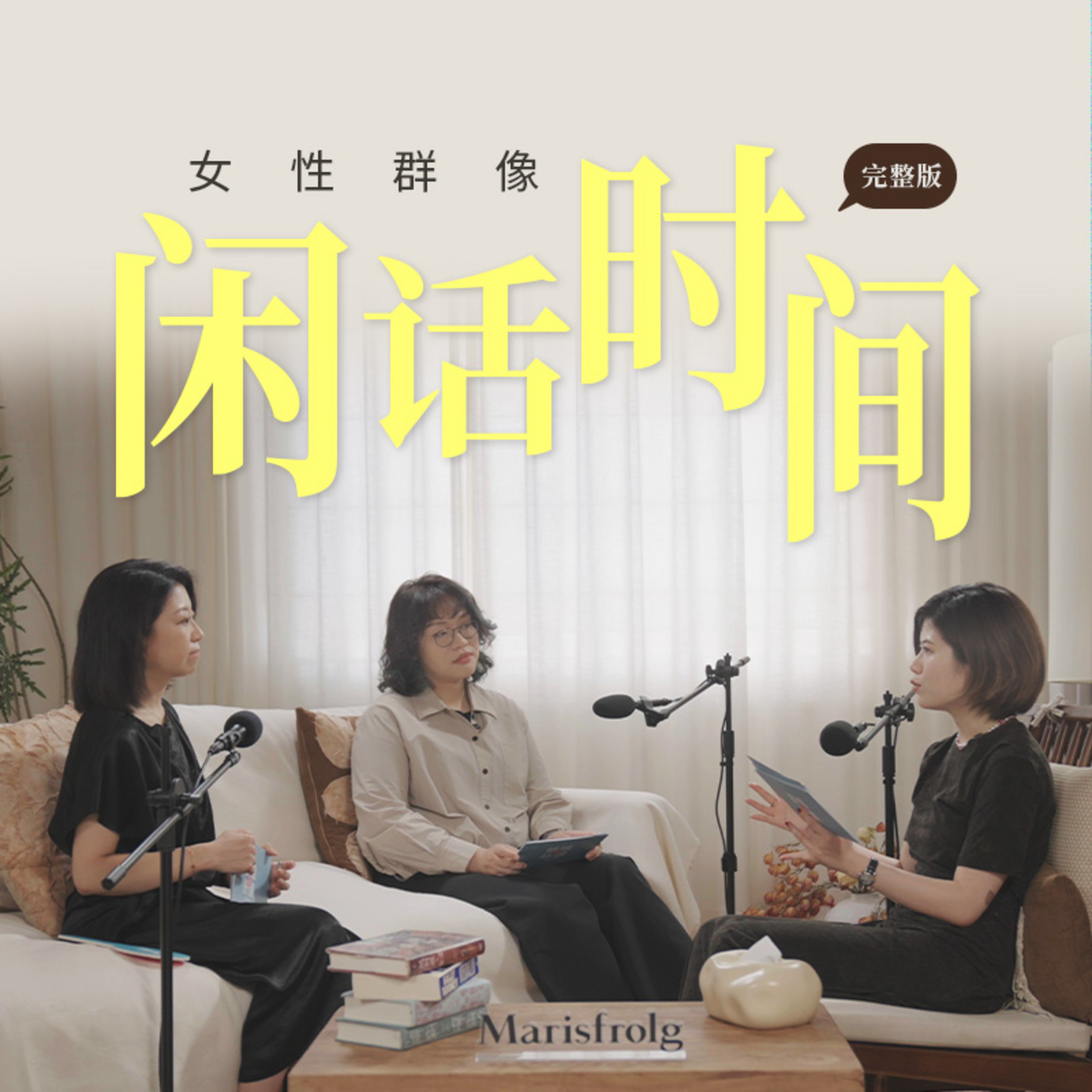 Episode cover