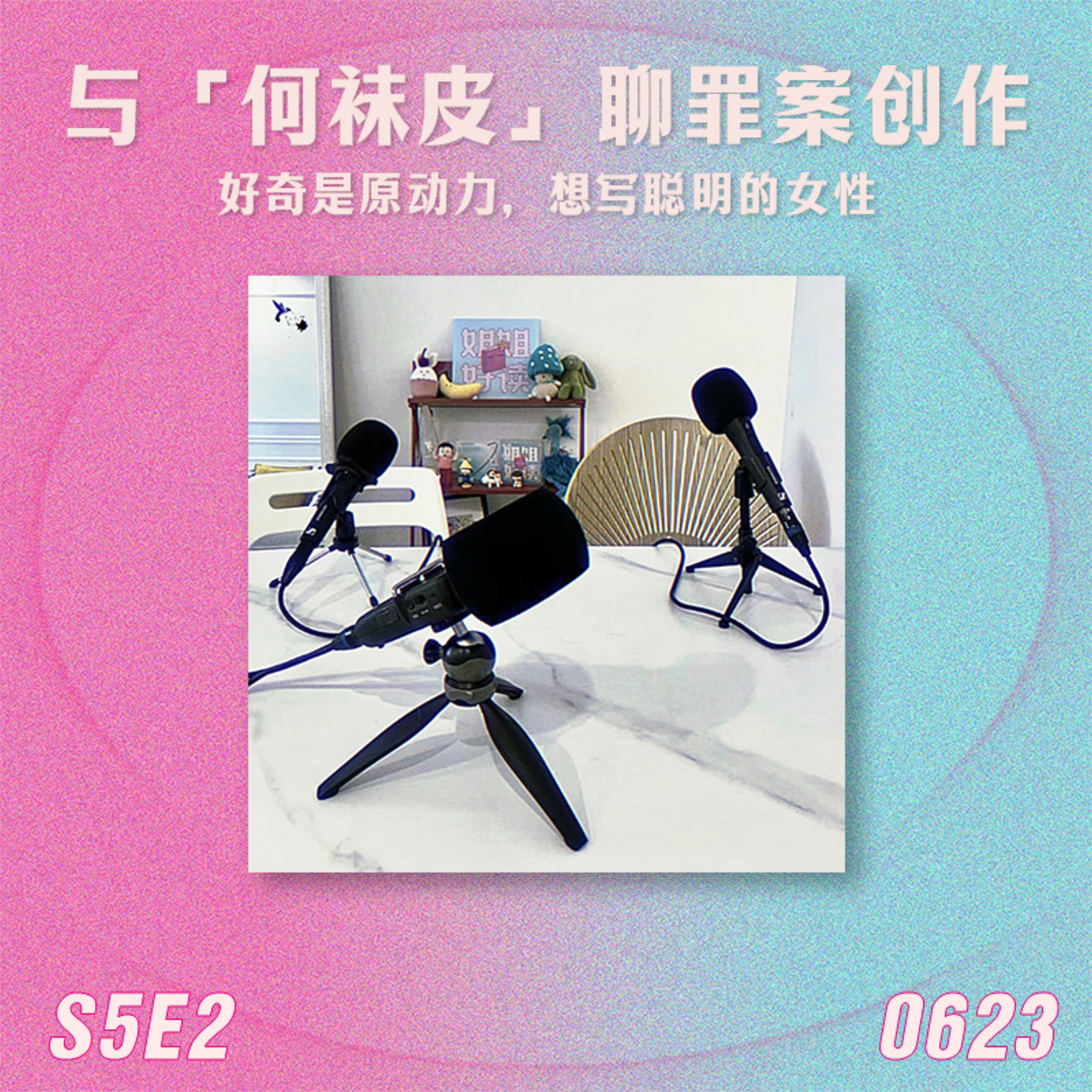 Podcast Cover