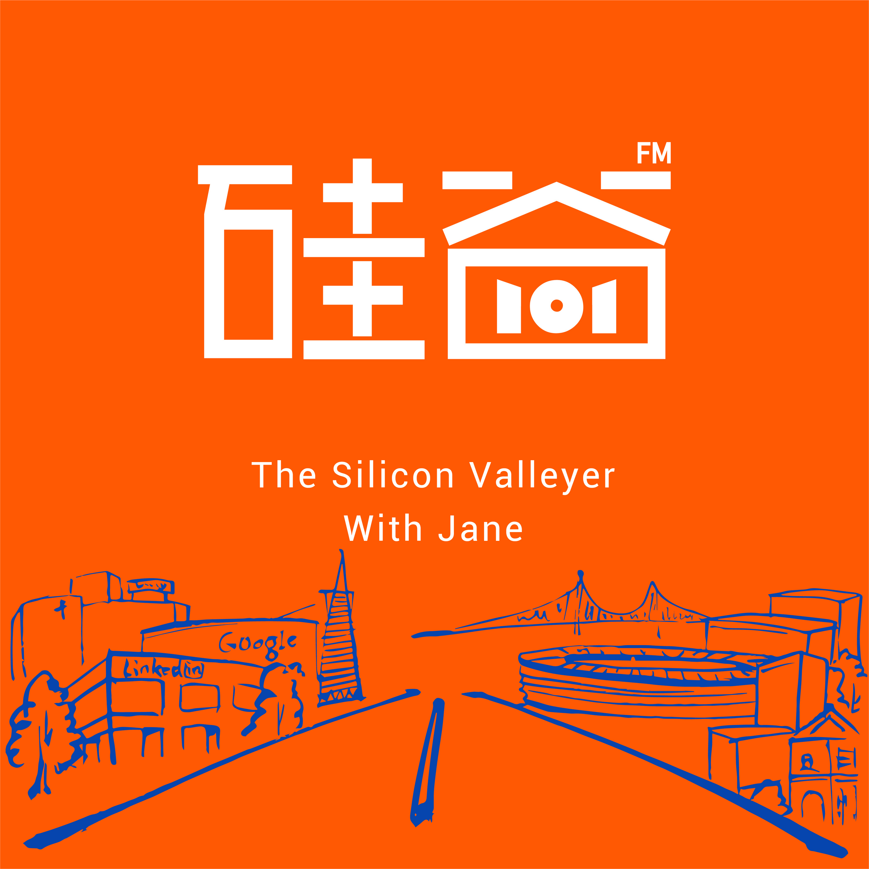 E173|一个对硅谷教育不满的老师,做了一所自己的学校 Episode cover