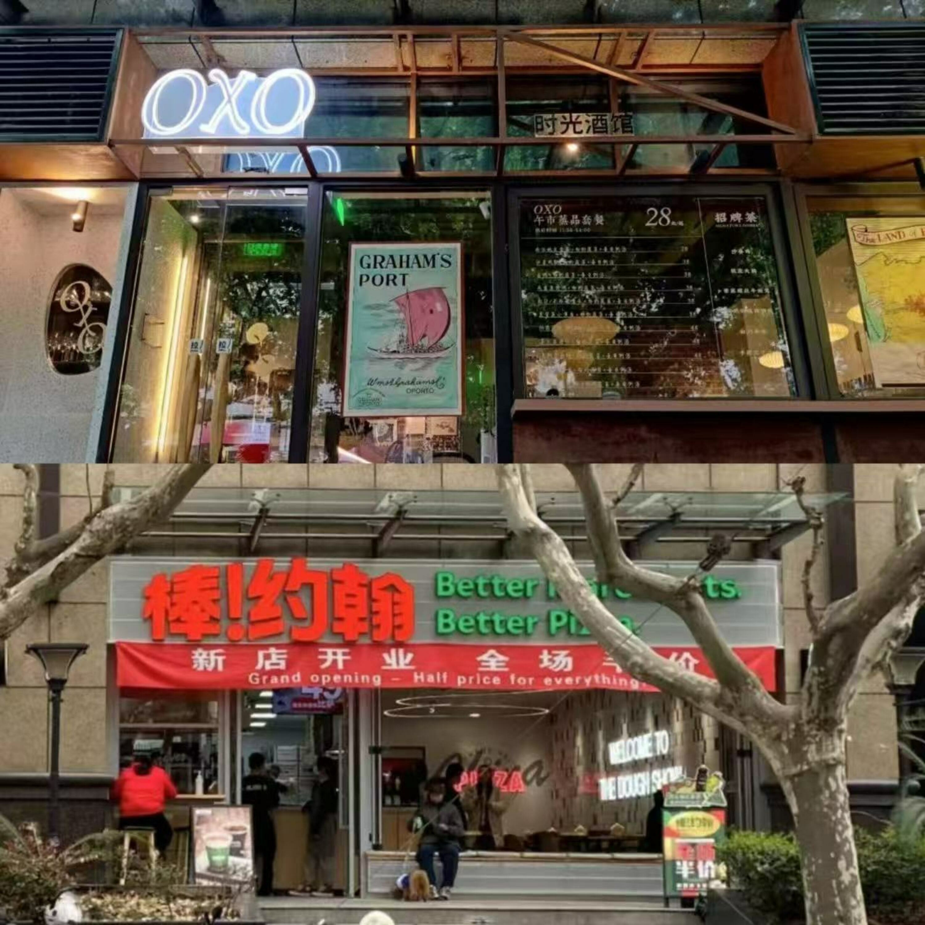 58: Observer | 罗曼蒂克消亡史:那些关掉的街边小店 episode artwork