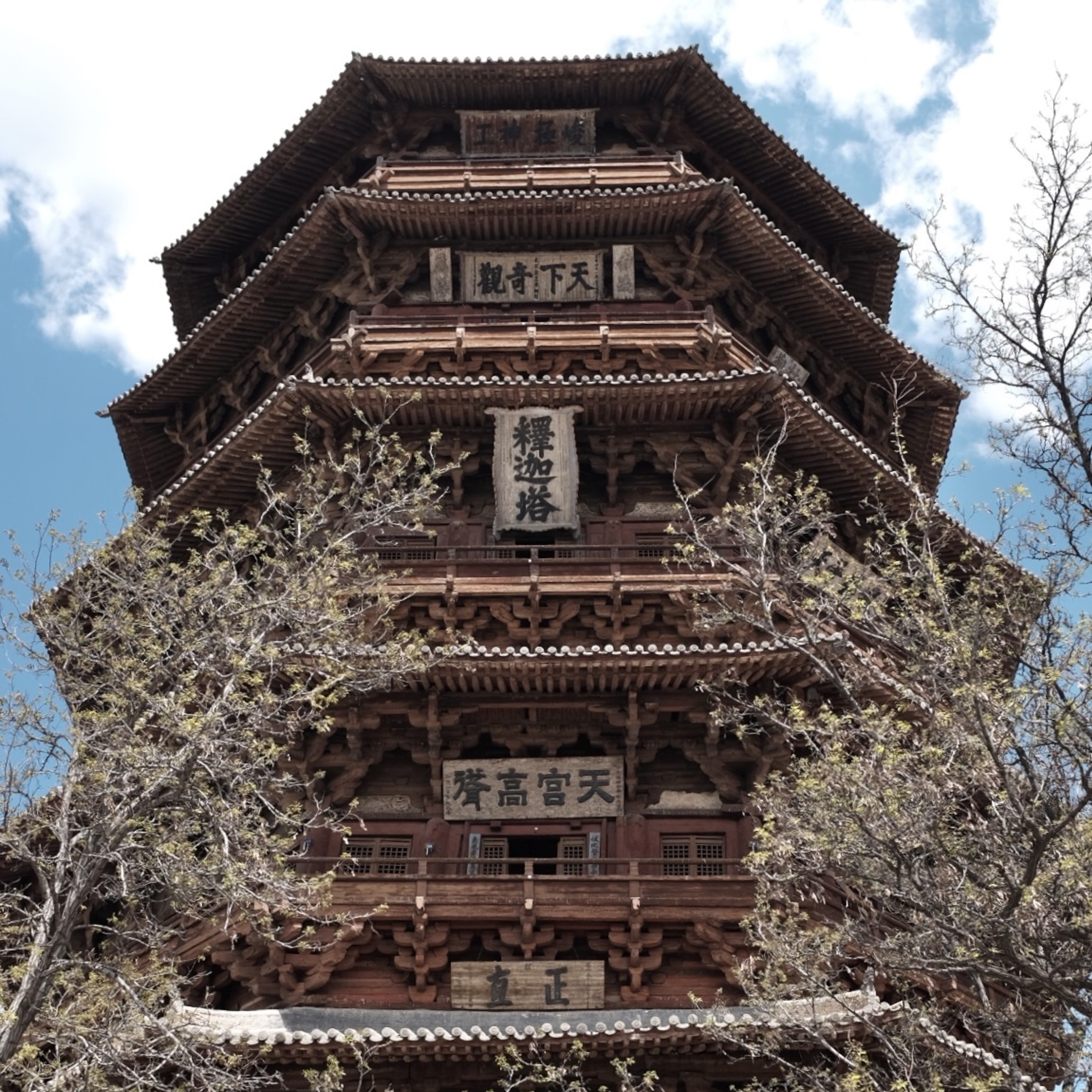 cover of episode Episode 45: 山西访古：穿越历史的建筑和塑造建筑的历史