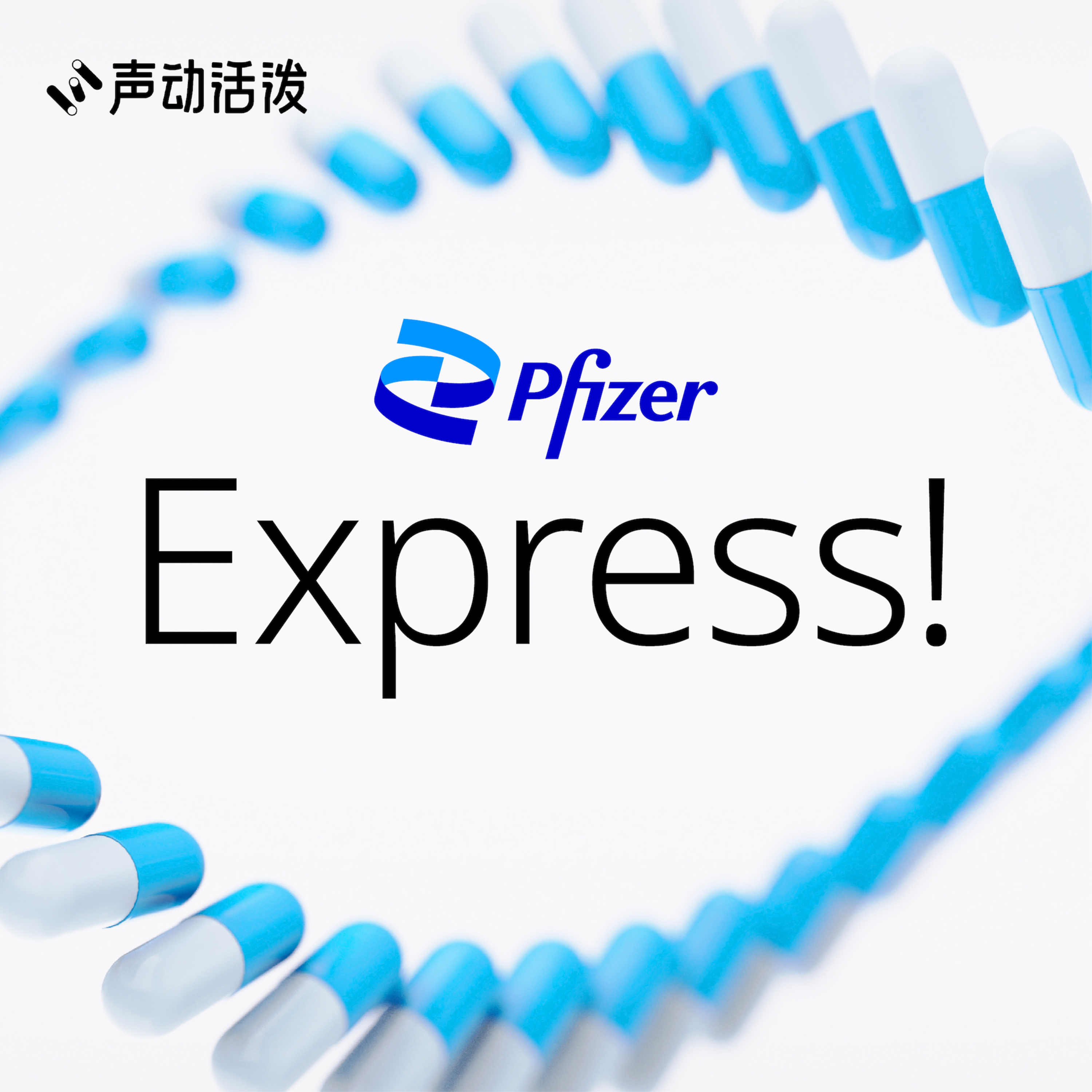 logo of podcast Pfizer Express