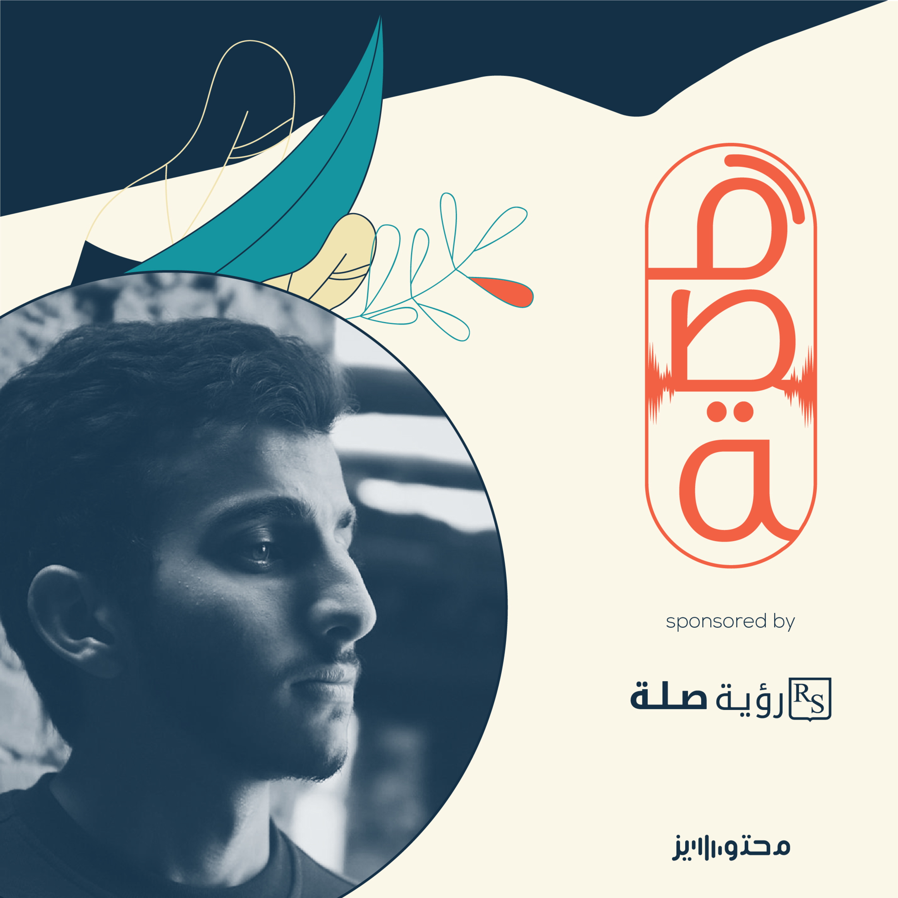 صانع أفلام من قريتي