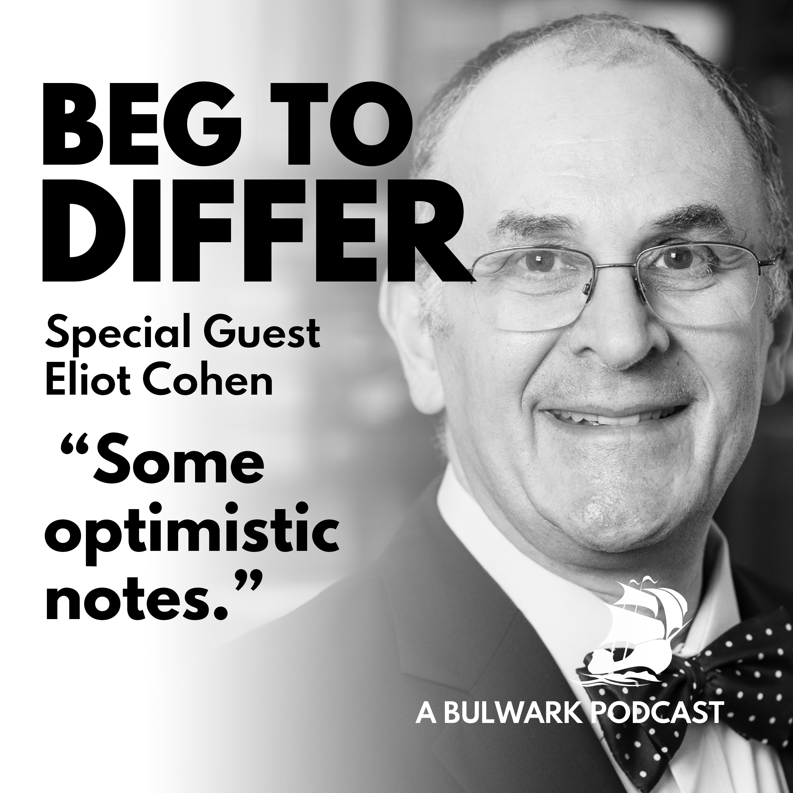 Some Optimistic Notes