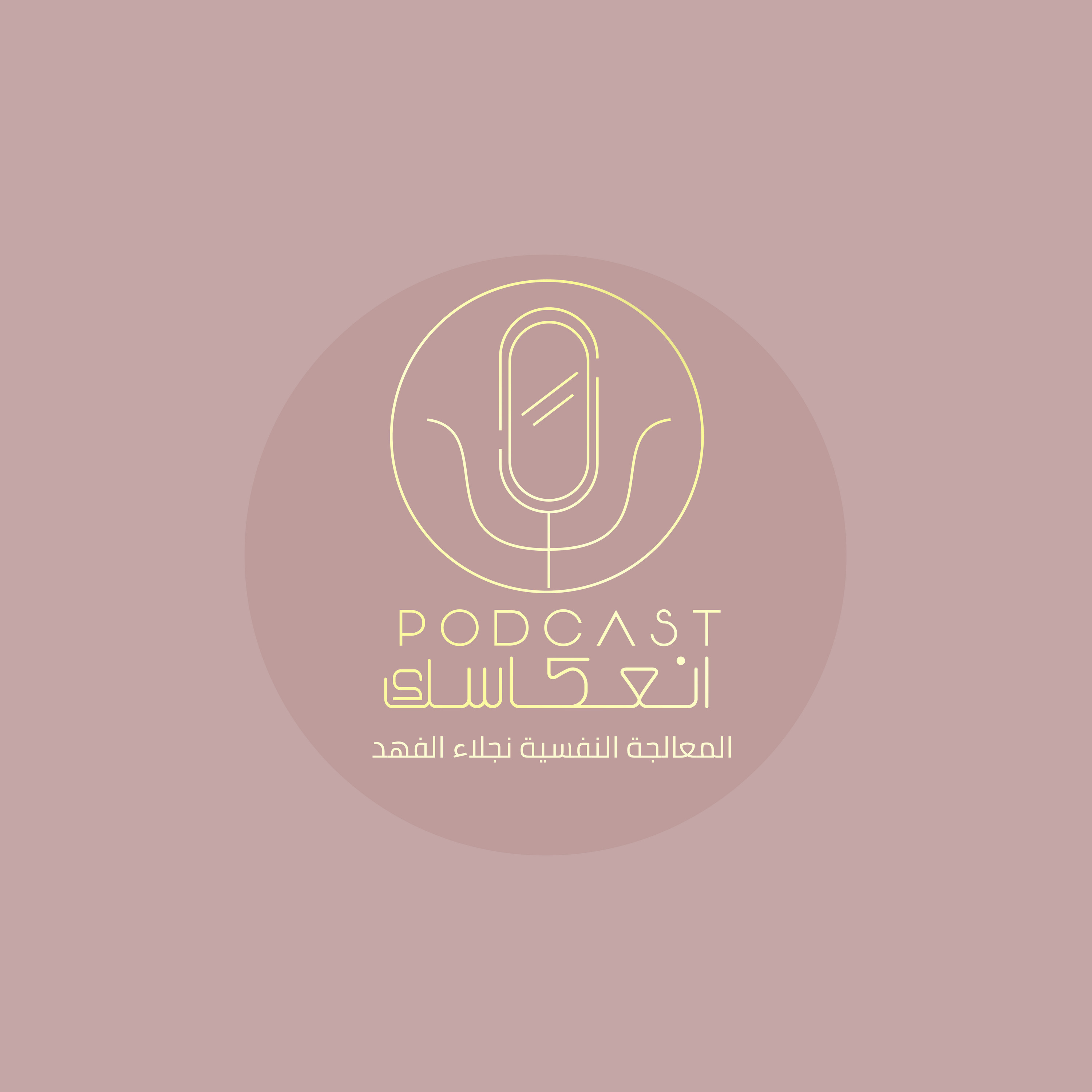 سوطٌ داخليّ
