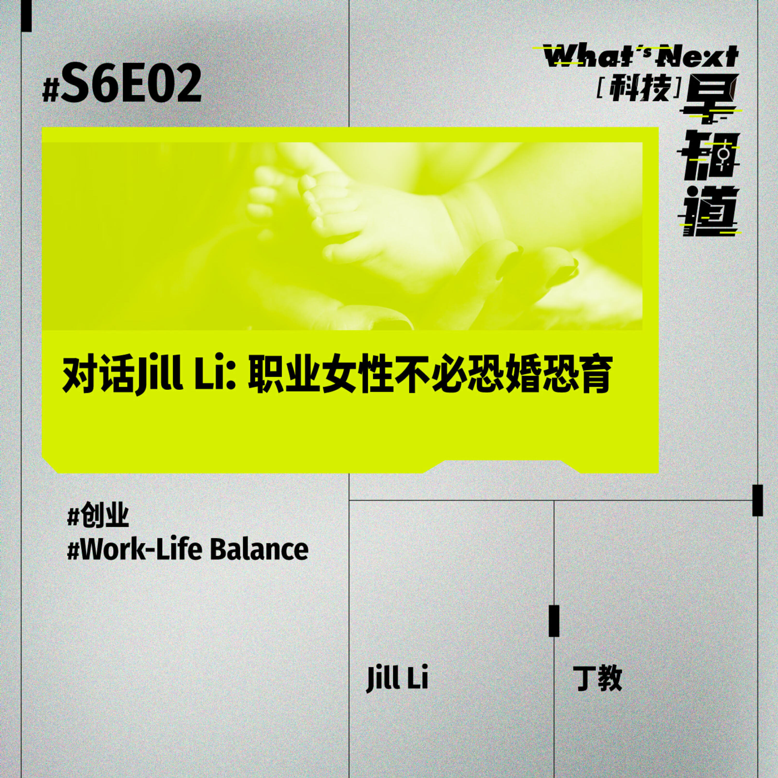 Episode cover