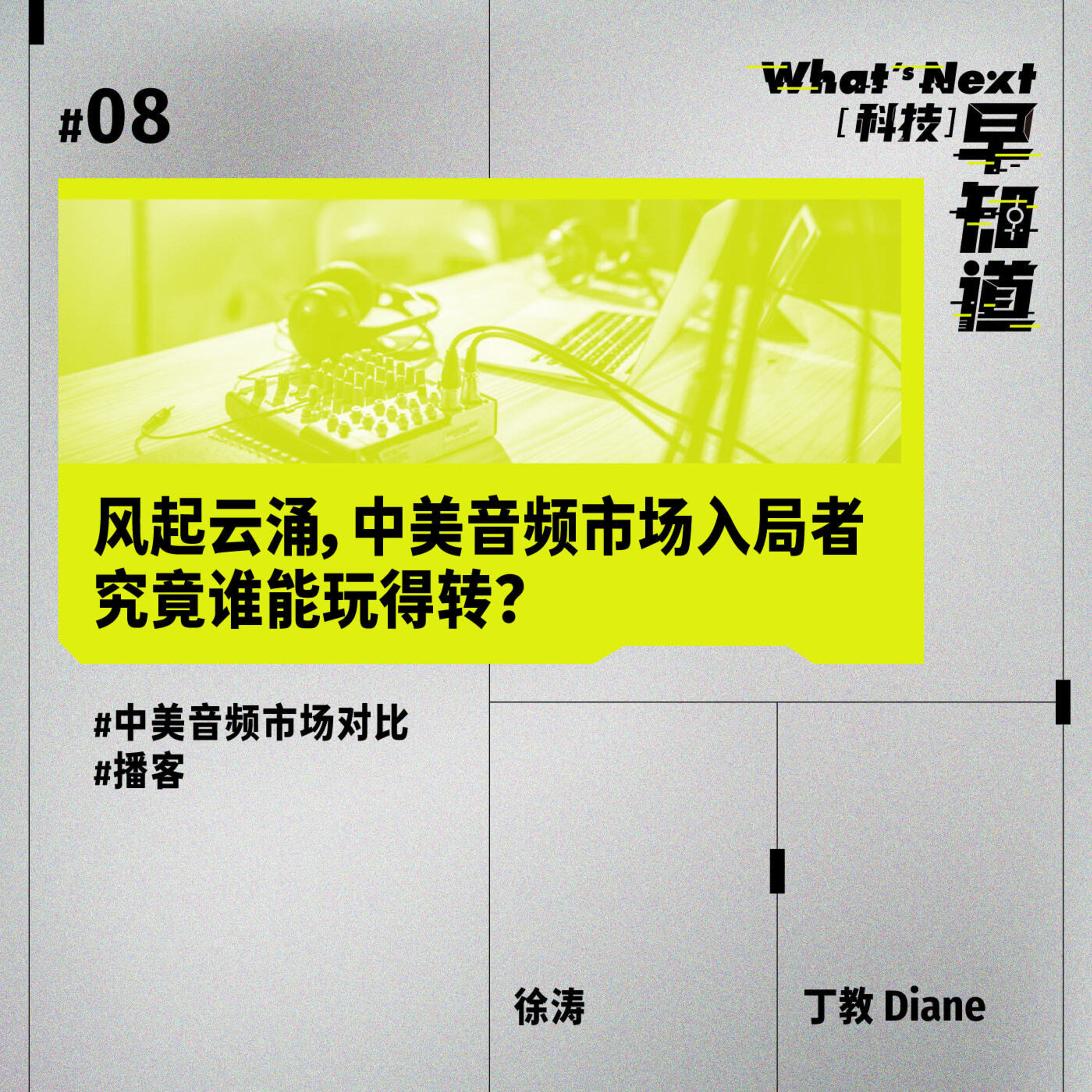 Episode cover