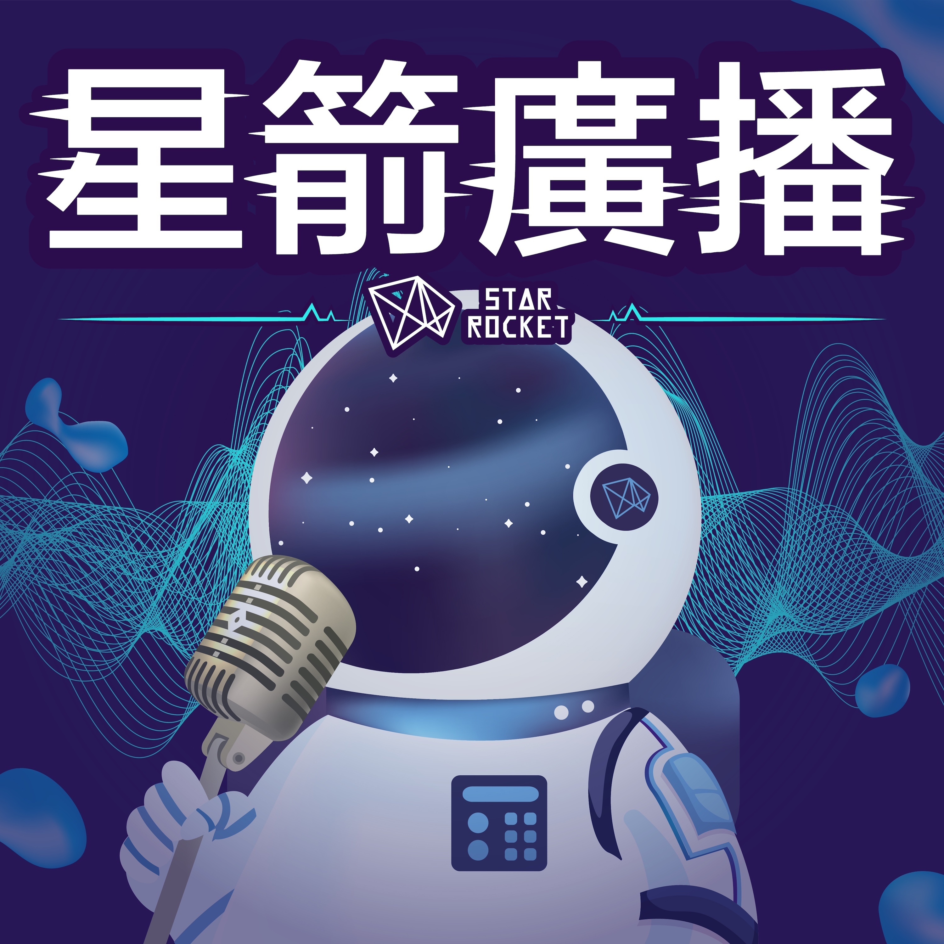 「不適合我們的科技」特輯 2:Notion 不是我們的菜