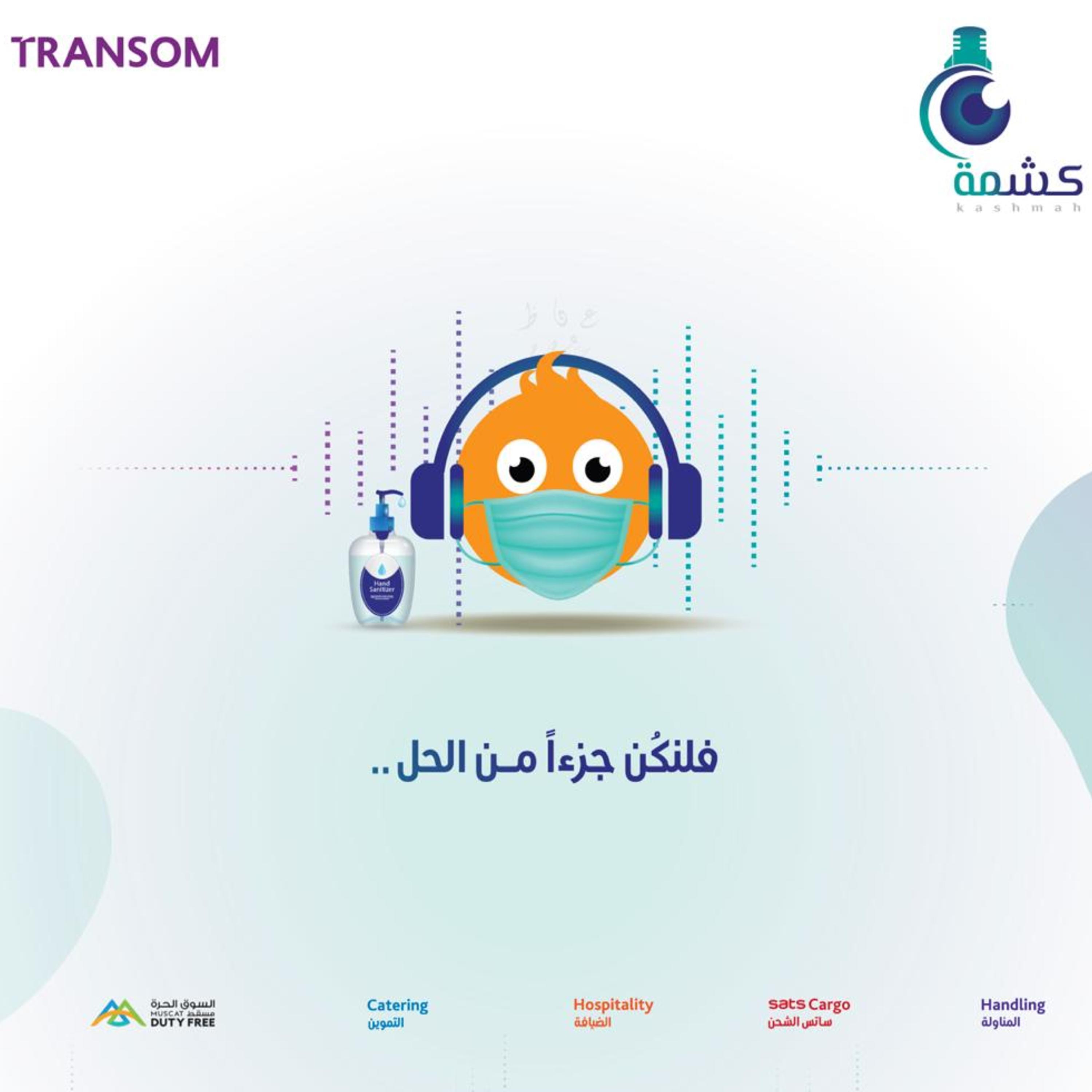 Episode 6: فلنكن جزءا من الحل