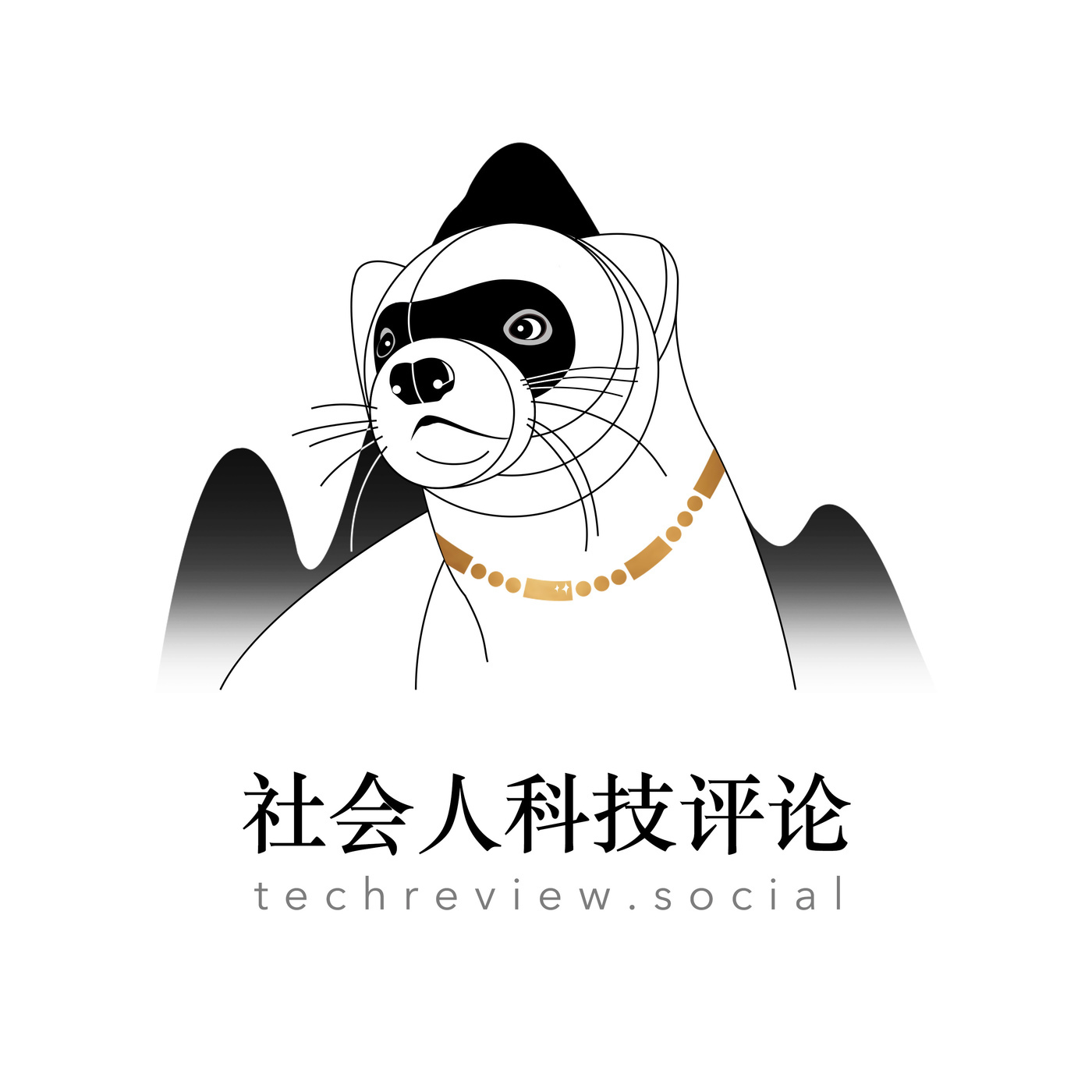 社会人科技评论episode 25 各位听众朋友感觉两位主播 徐缓和汉洋 中二吗 社会人科技评论episode 25 各位听众朋友感觉两位主播 徐缓和汉洋 中二吗