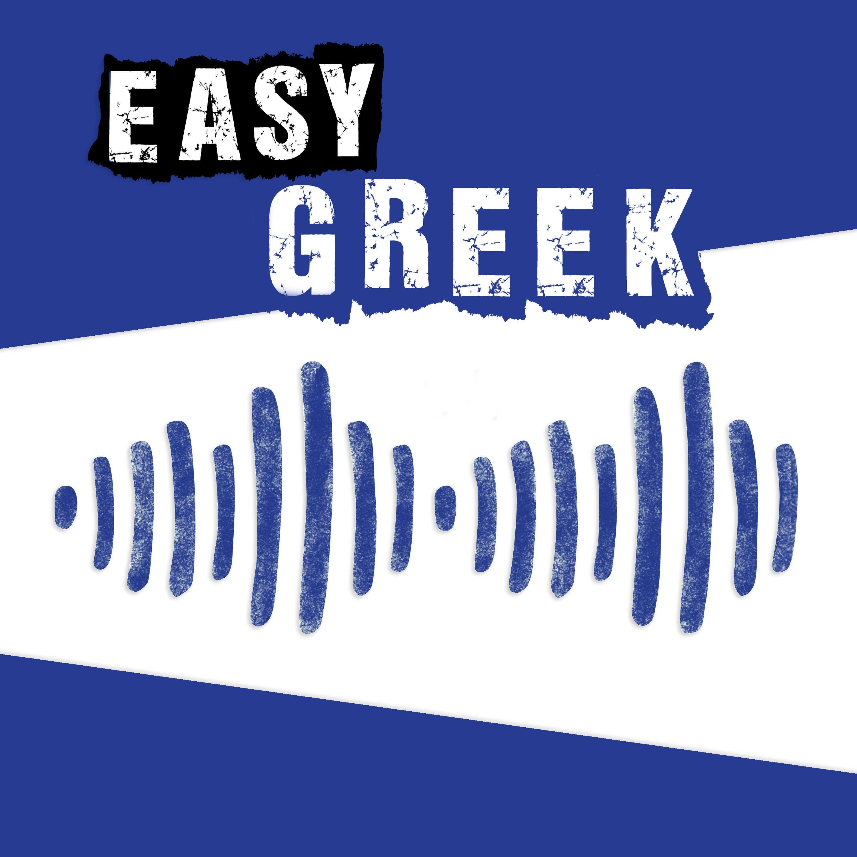 Easy Greek Podcast
