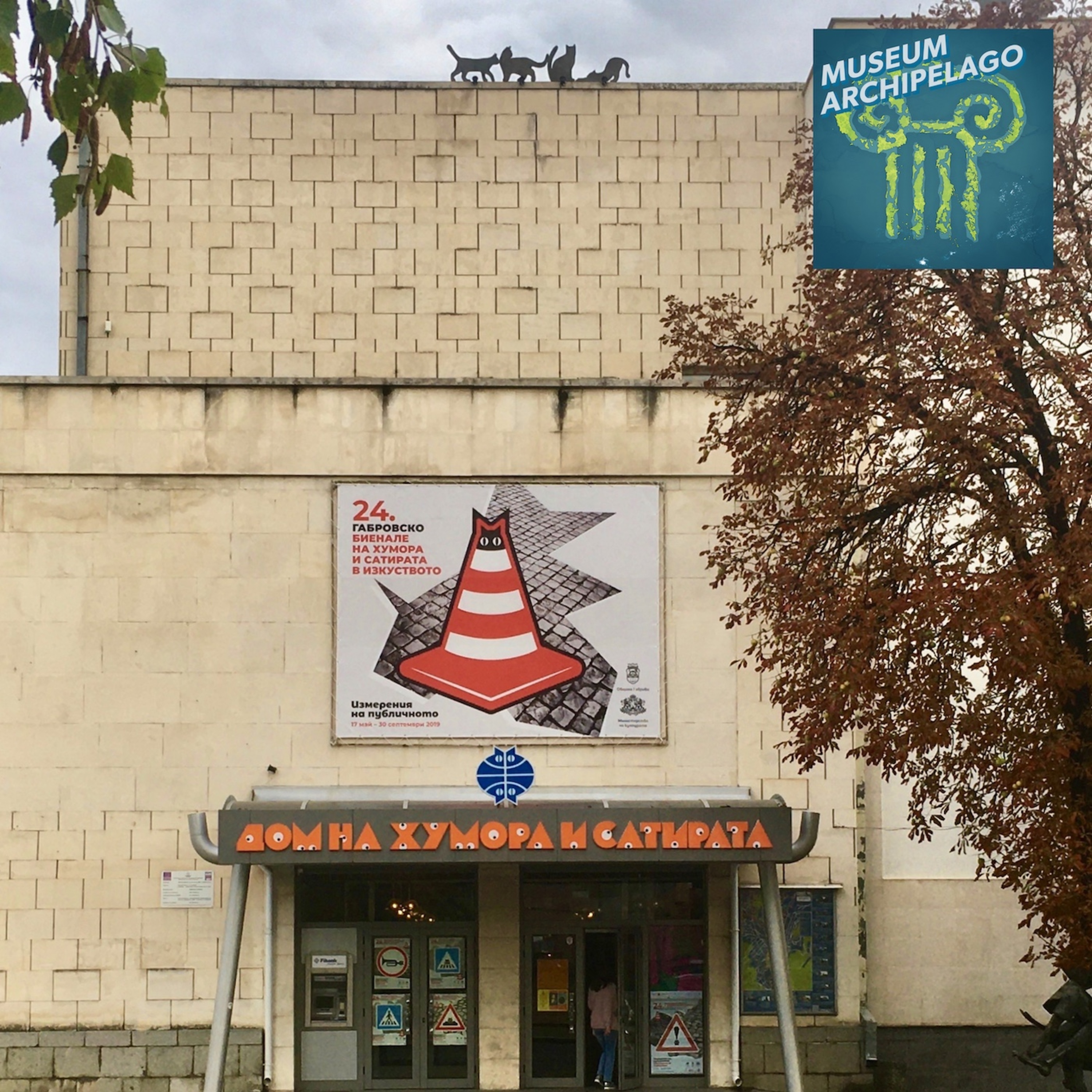 70. The Gabrovo Museum of Humor Bolsters Its Legacy of Political Satire Post-Communism