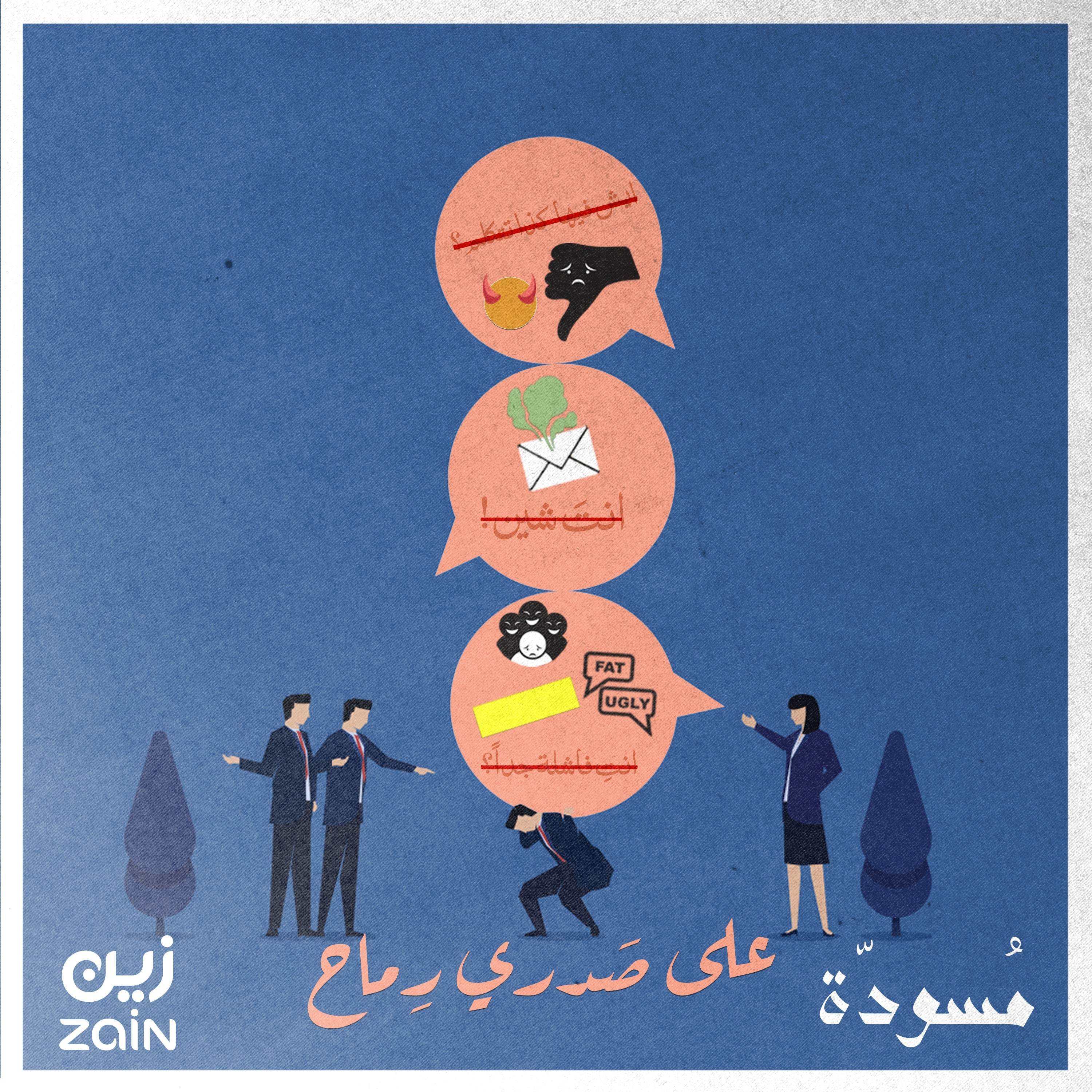 على صَدري رِماح
